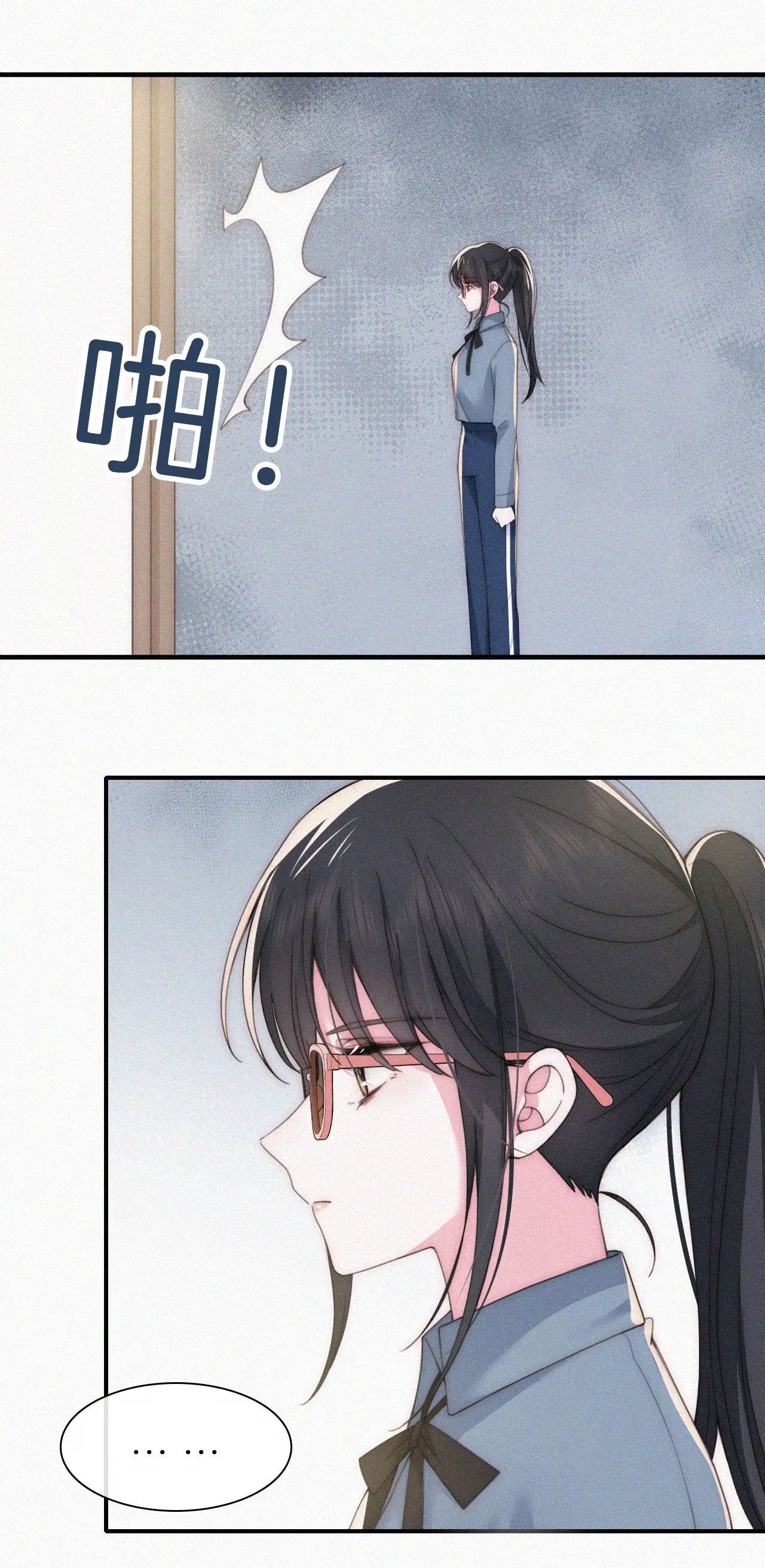 Bá Vương Sủng Ái Cô Vợ Mù Chapter 25.1 - 5