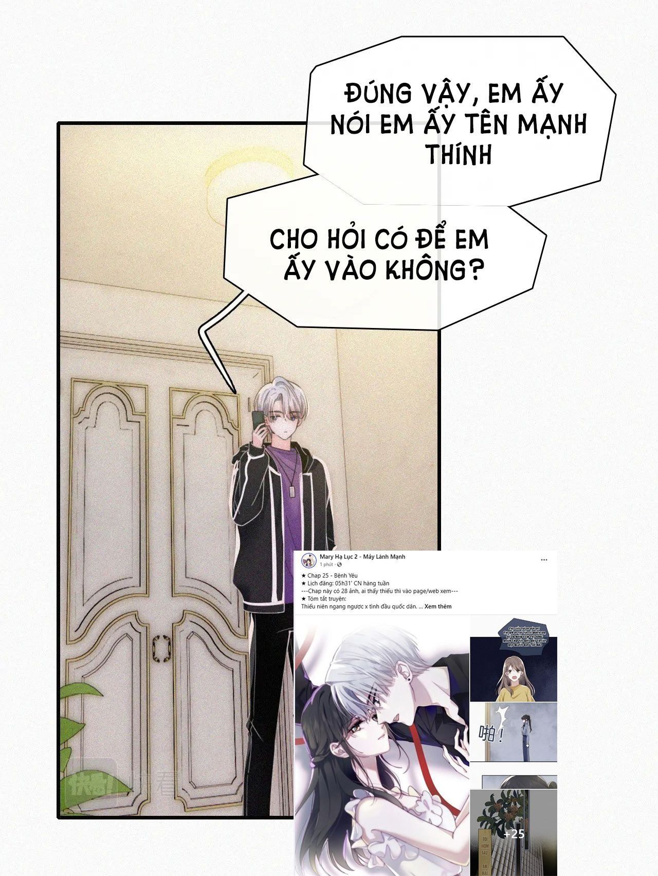 Bá Vương Sủng Ái Cô Vợ Mù Chapter 25.2 - 4