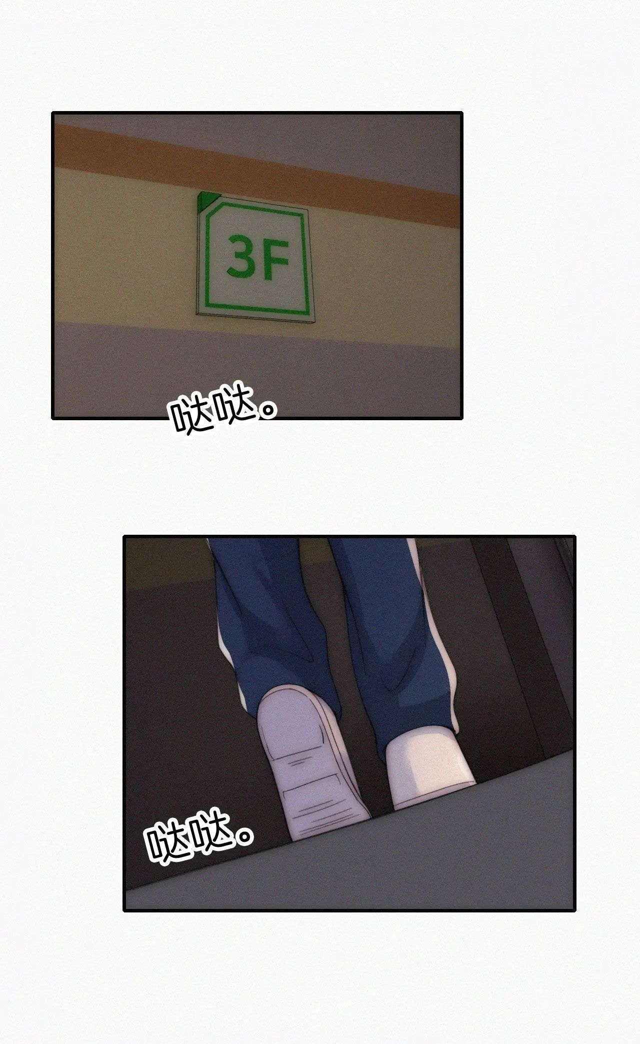 Bá Vương Sủng Ái Cô Vợ Mù Chapter 25.2 - 10