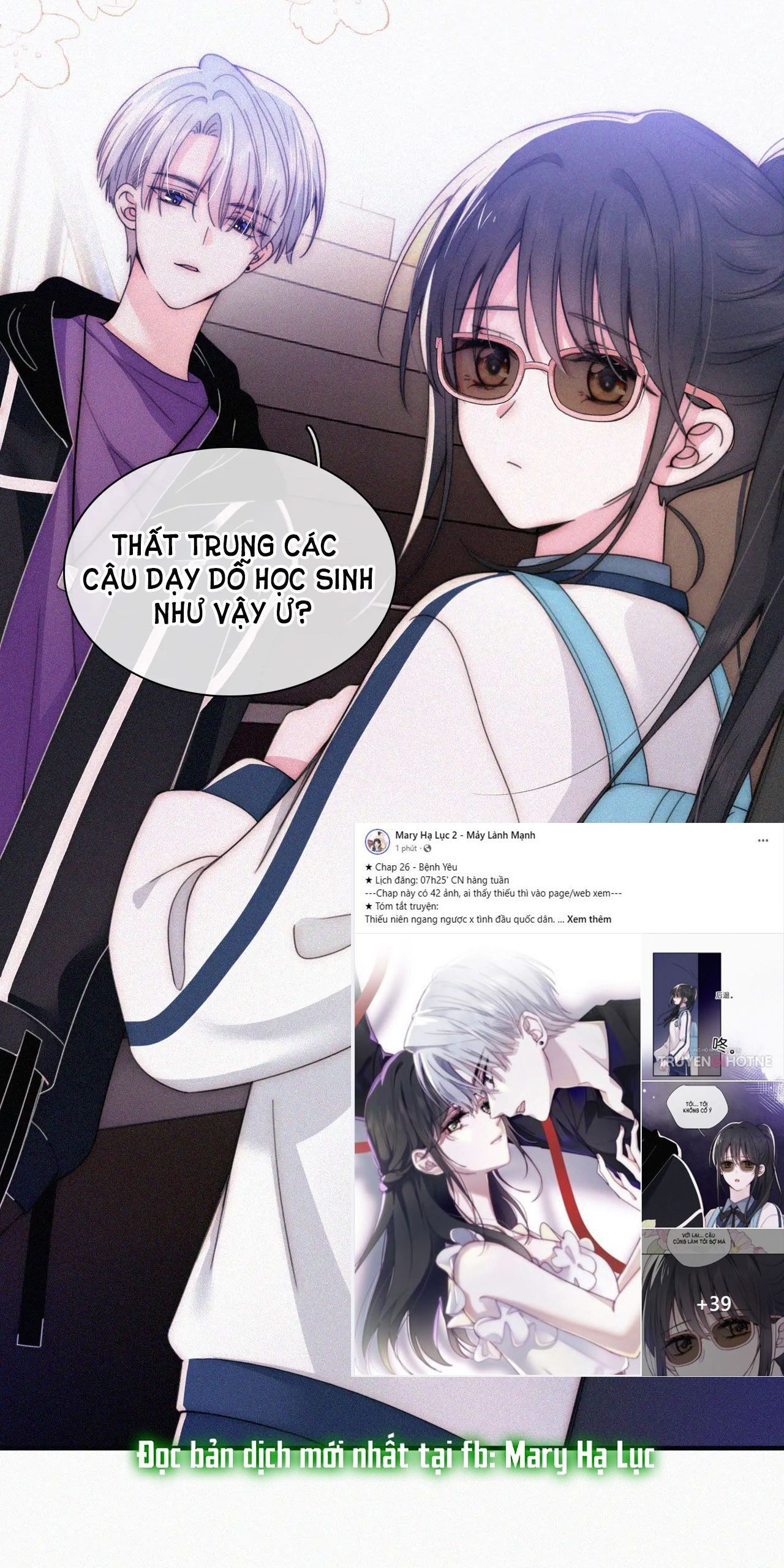 Bá Vương Sủng Ái Cô Vợ Mù Chapter 26.1 - 7