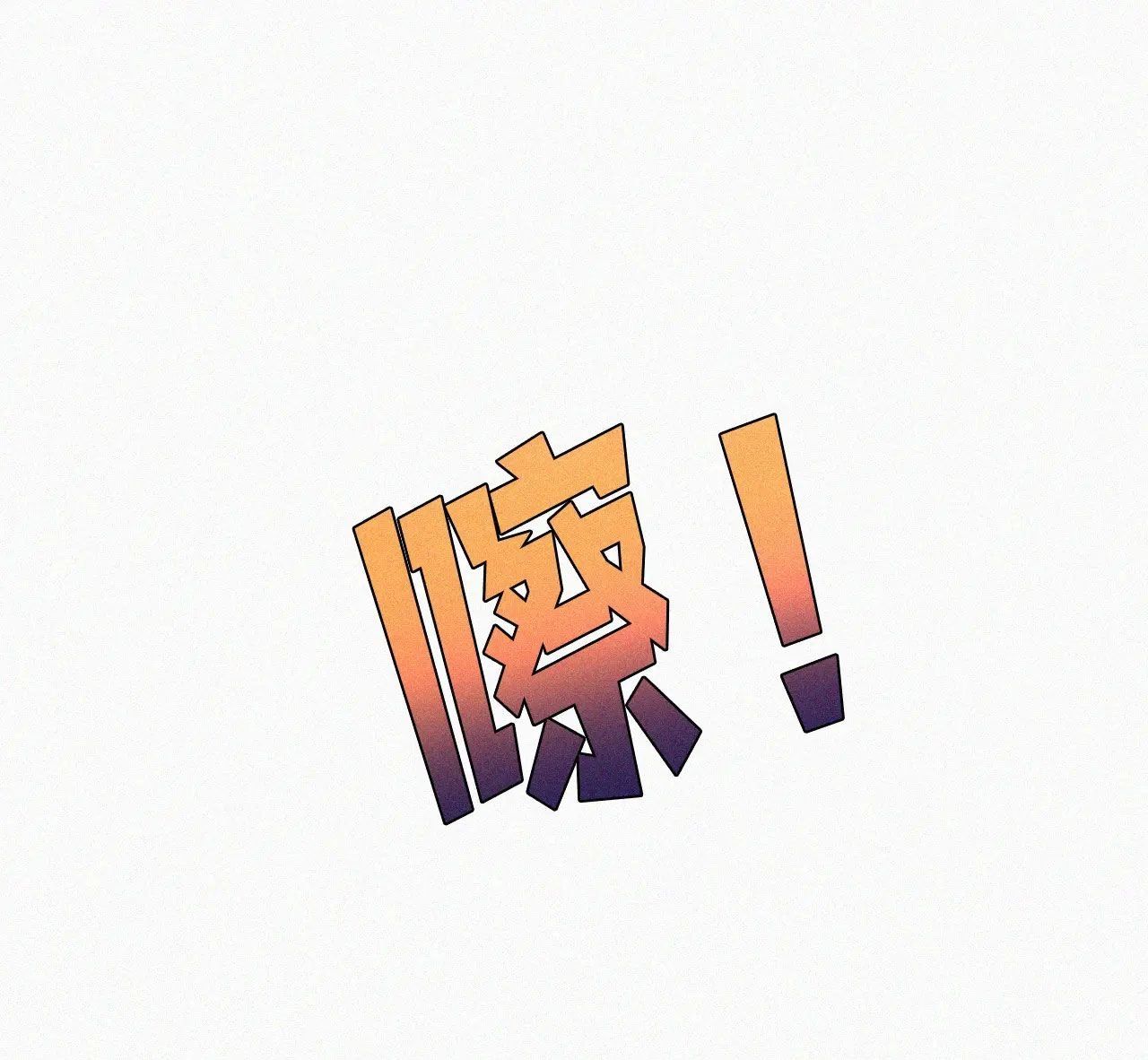 Bá Vương Sủng Ái Cô Vợ Mù Chapter 26.2 - 14