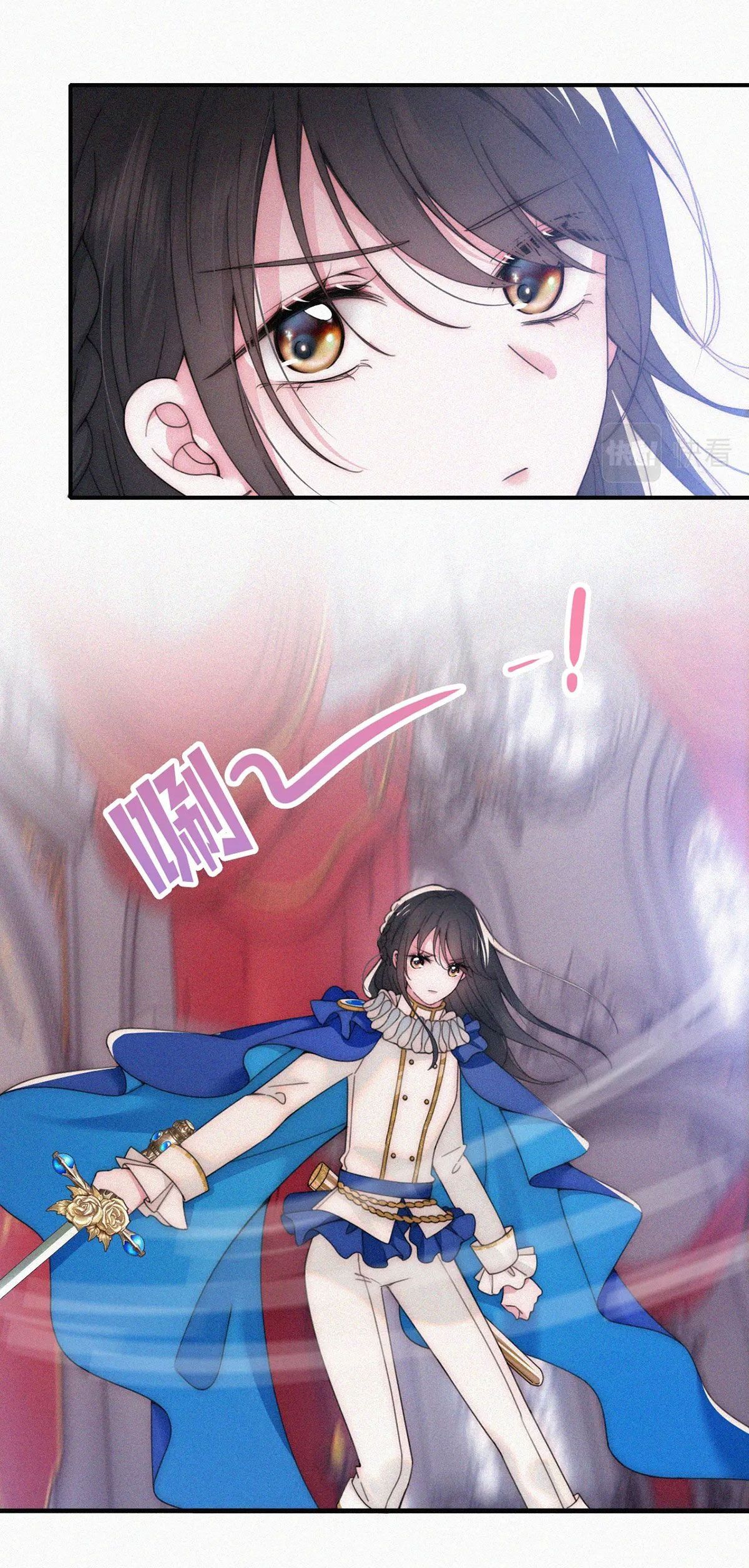 Bá Vương Sủng Ái Cô Vợ Mù Chapter 26.5 - 18