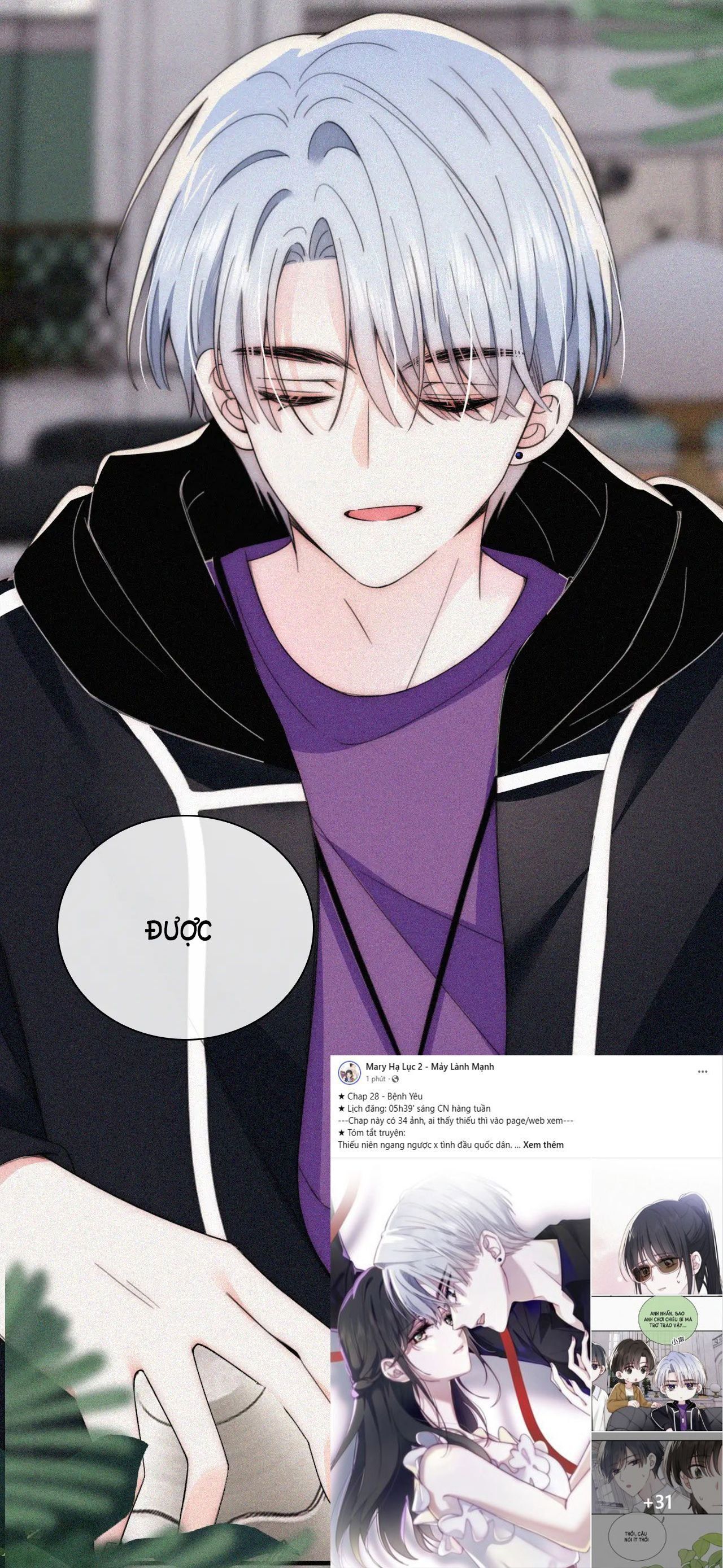 Bá Vương Sủng Ái Cô Vợ Mù Chapter 28.1 - 15