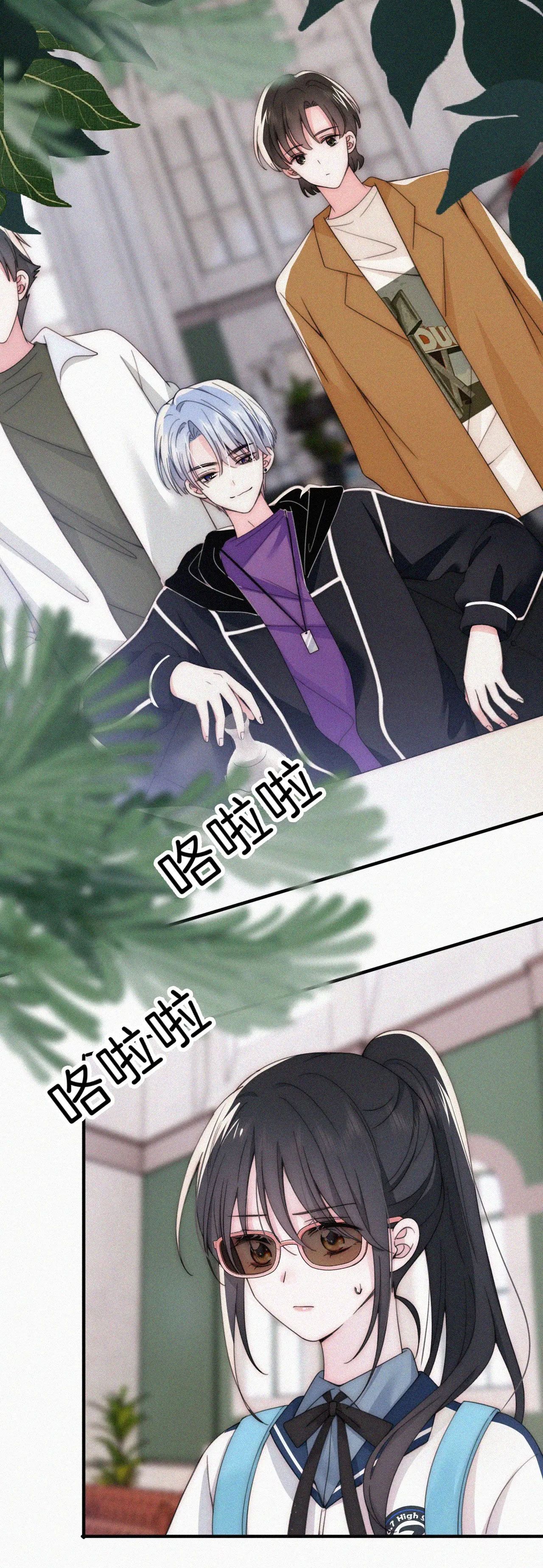 Bá Vương Sủng Ái Cô Vợ Mù Chapter 28.1 - 16