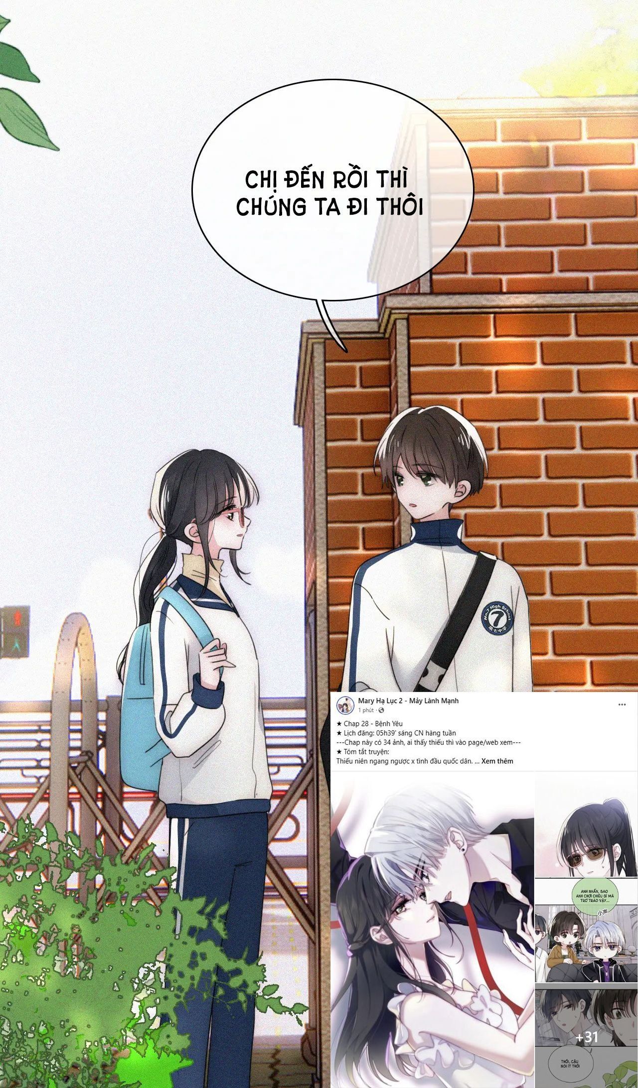 Bá Vương Sủng Ái Cô Vợ Mù Chapter 28.2 - 18