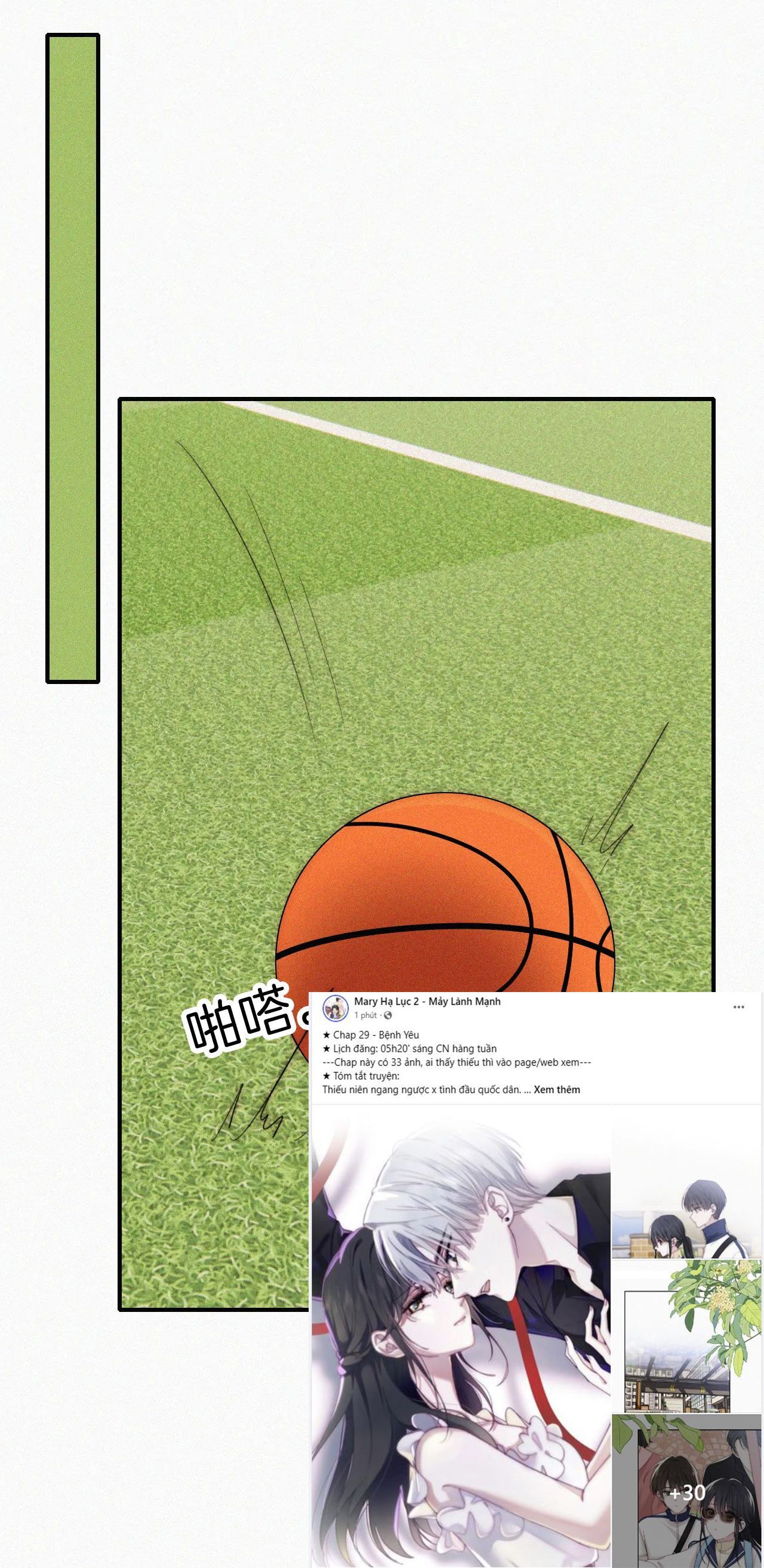 Bá Vương Sủng Ái Cô Vợ Mù Chapter 29.2 - 2