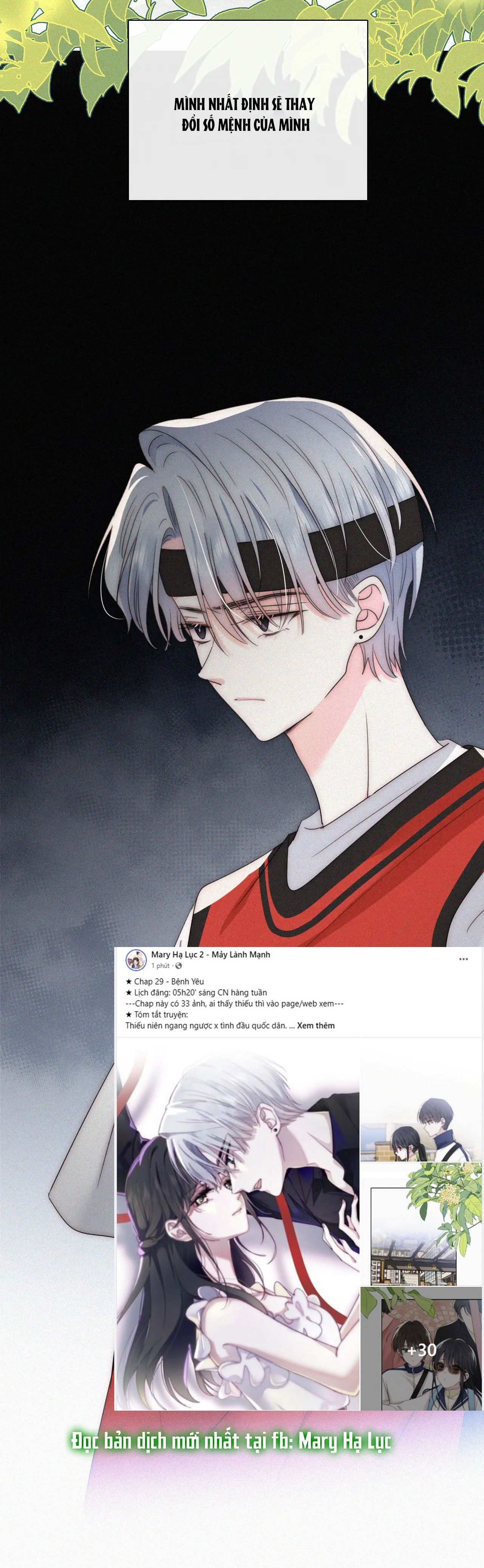 Bá Vương Sủng Ái Cô Vợ Mù Chapter 29.2 - 22