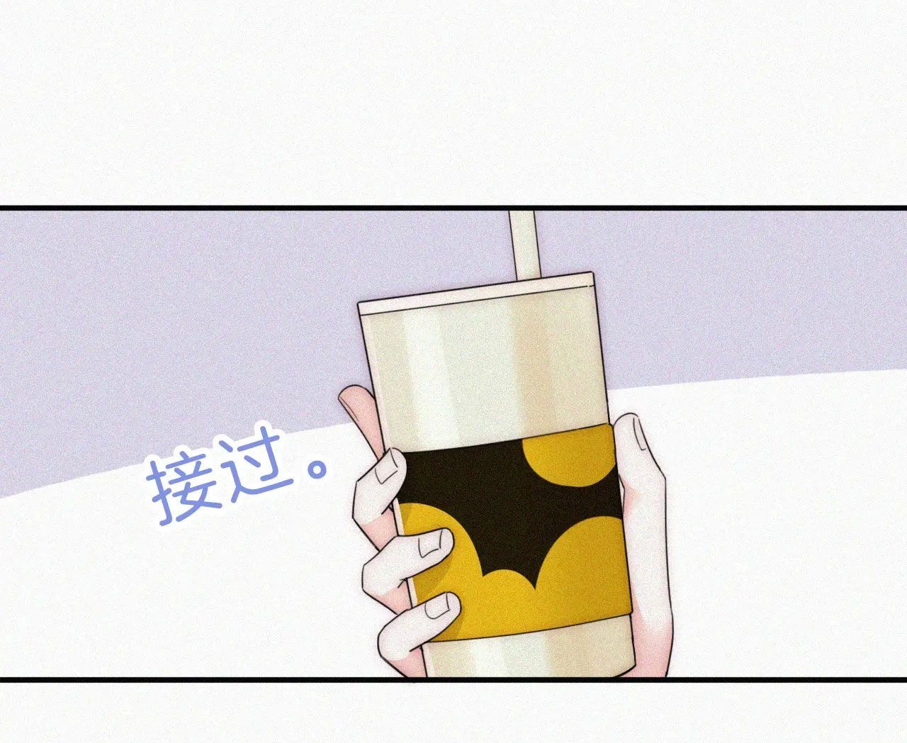 Bá Vương Sủng Ái Cô Vợ Mù Chapter 30.1 - 4