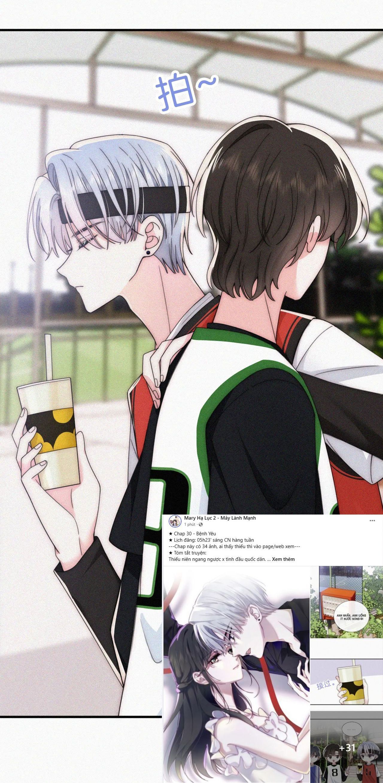 Bá Vương Sủng Ái Cô Vợ Mù Chapter 30.1 - 6