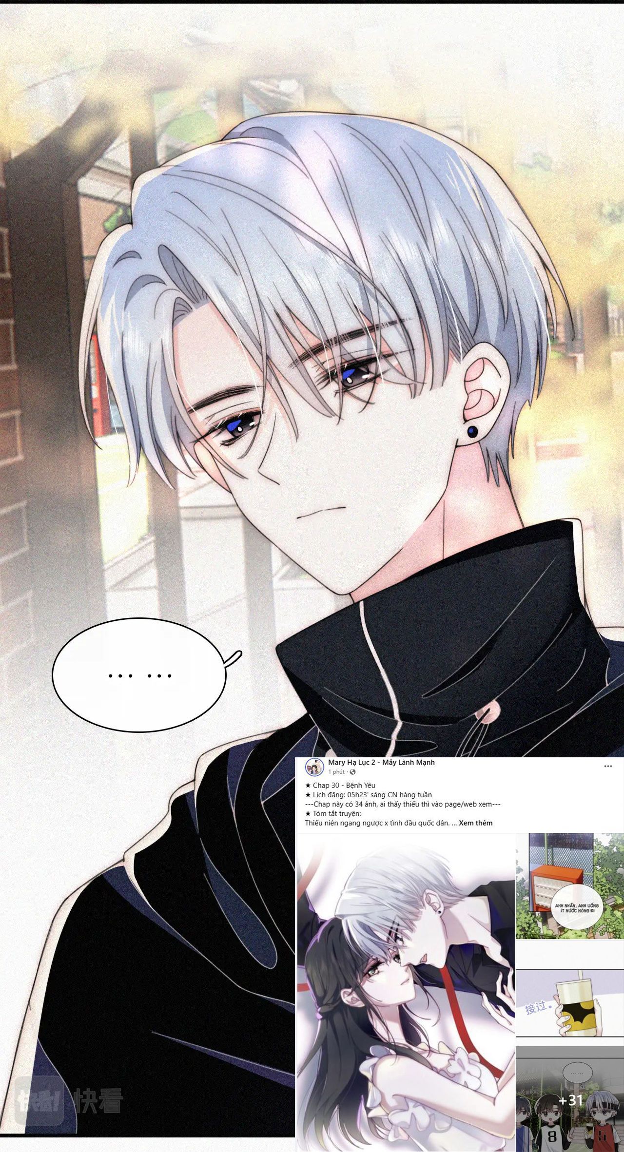 Bá Vương Sủng Ái Cô Vợ Mù Chapter 30.2 - 7