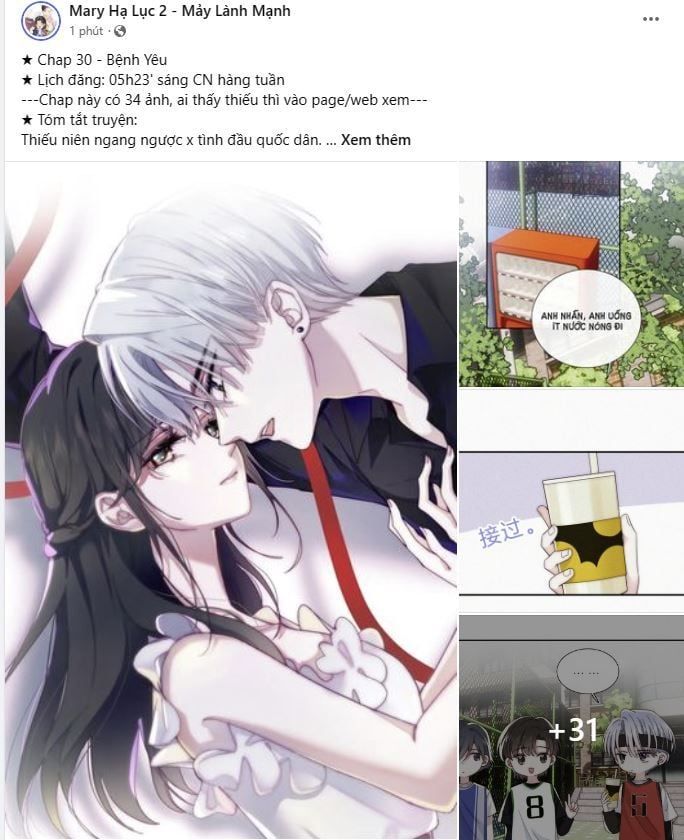 Bá Vương Sủng Ái Cô Vợ Mù Chapter 30.2 - 8