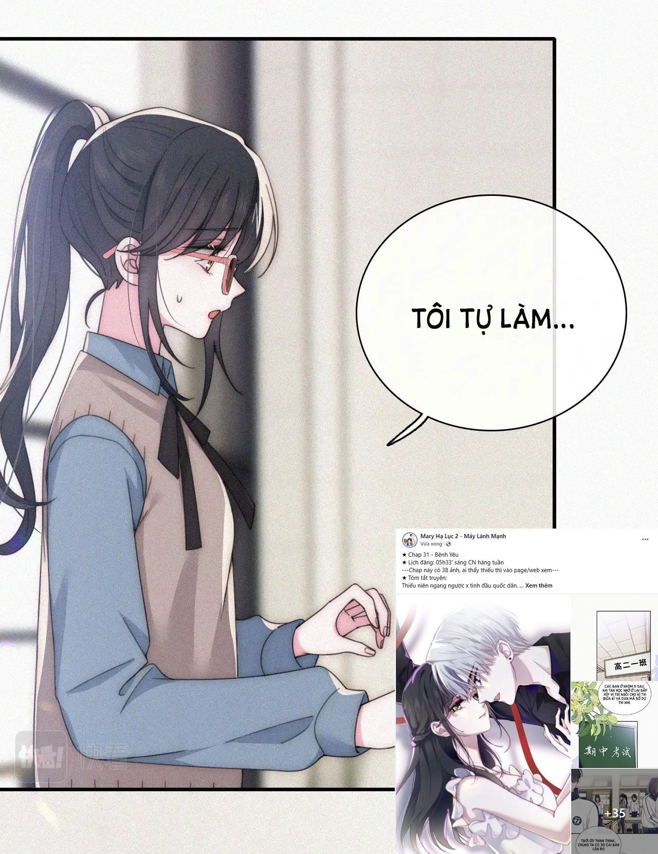 Bá Vương Sủng Ái Cô Vợ Mù Chapter 31.2 - 11