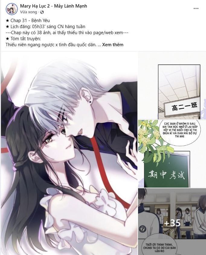 Bá Vương Sủng Ái Cô Vợ Mù Chapter 31.2 - 15