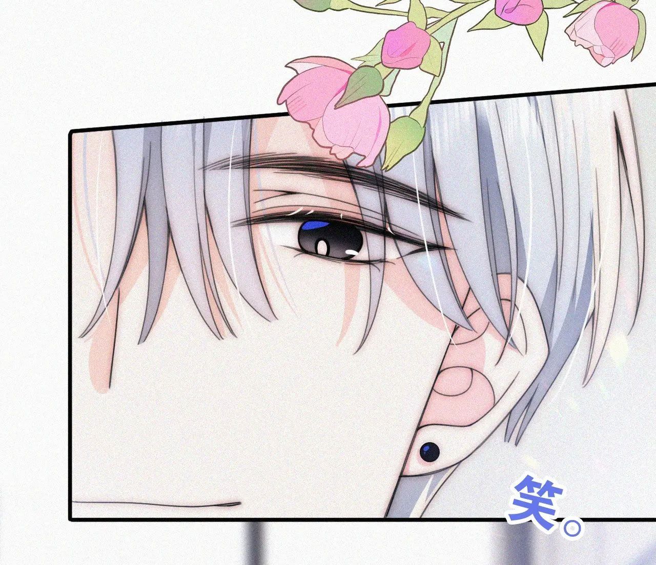 Bá Vương Sủng Ái Cô Vợ Mù Chapter 31.2 - 6