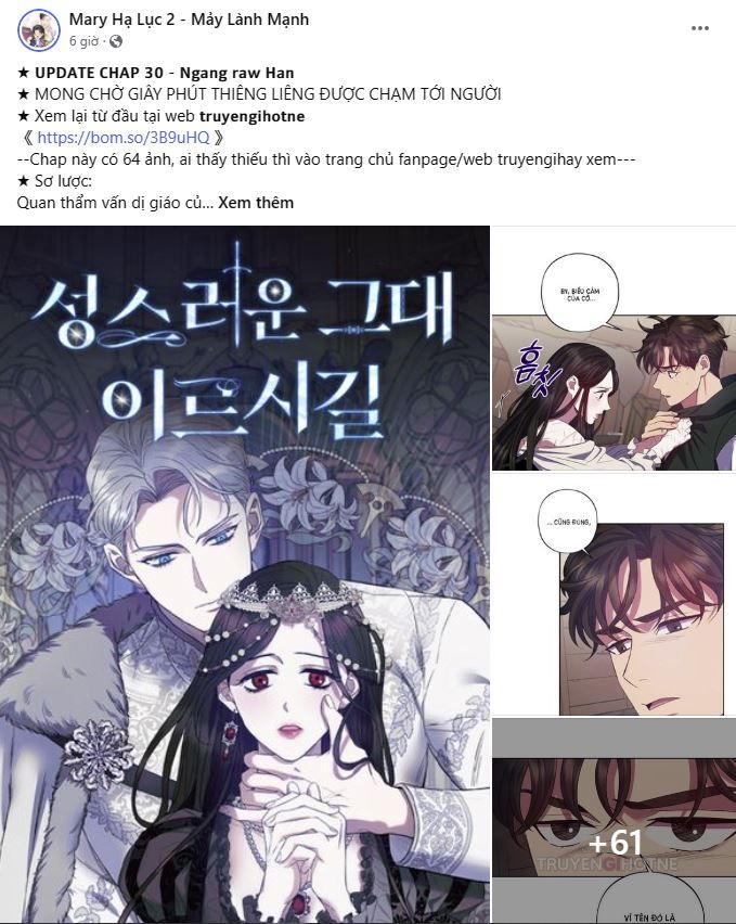 Bá Vương Sủng Ái Cô Vợ Mù Chapter 32.1 - 12