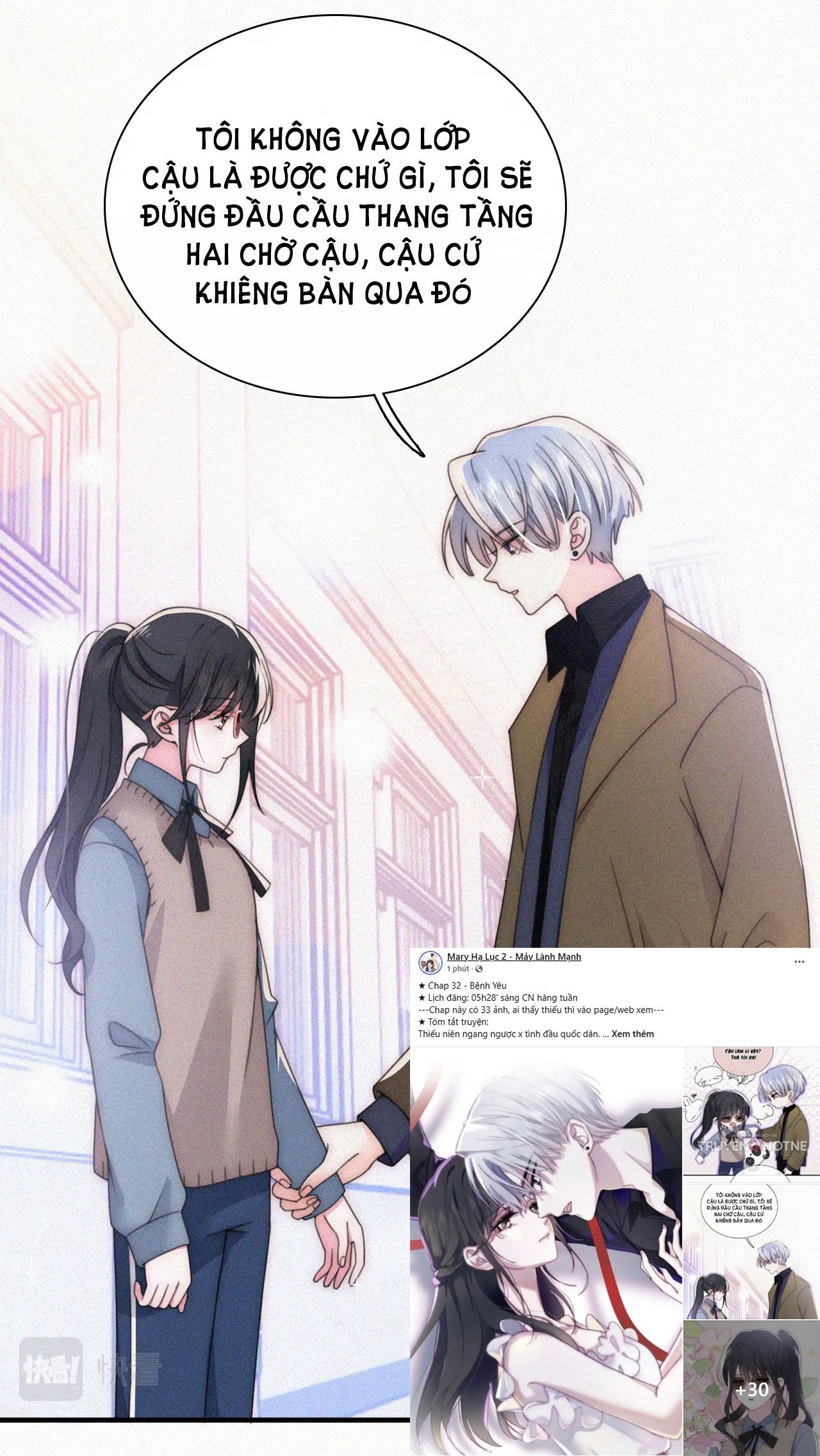 Bá Vương Sủng Ái Cô Vợ Mù Chapter 32.1 - 4