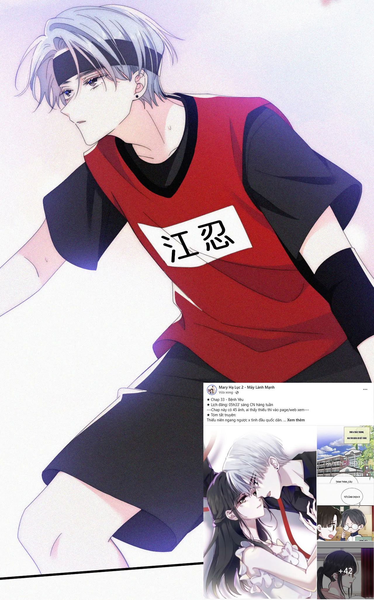 Bá Vương Sủng Ái Cô Vợ Mù Chapter 33.1 - 24