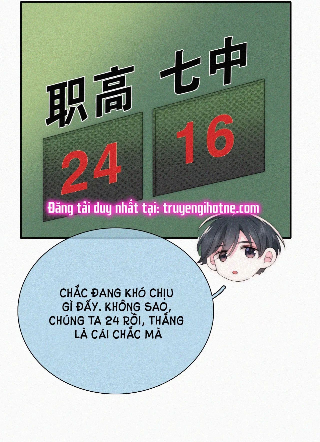 Bá Vương Sủng Ái Cô Vợ Mù Chapter 33.2 - 17