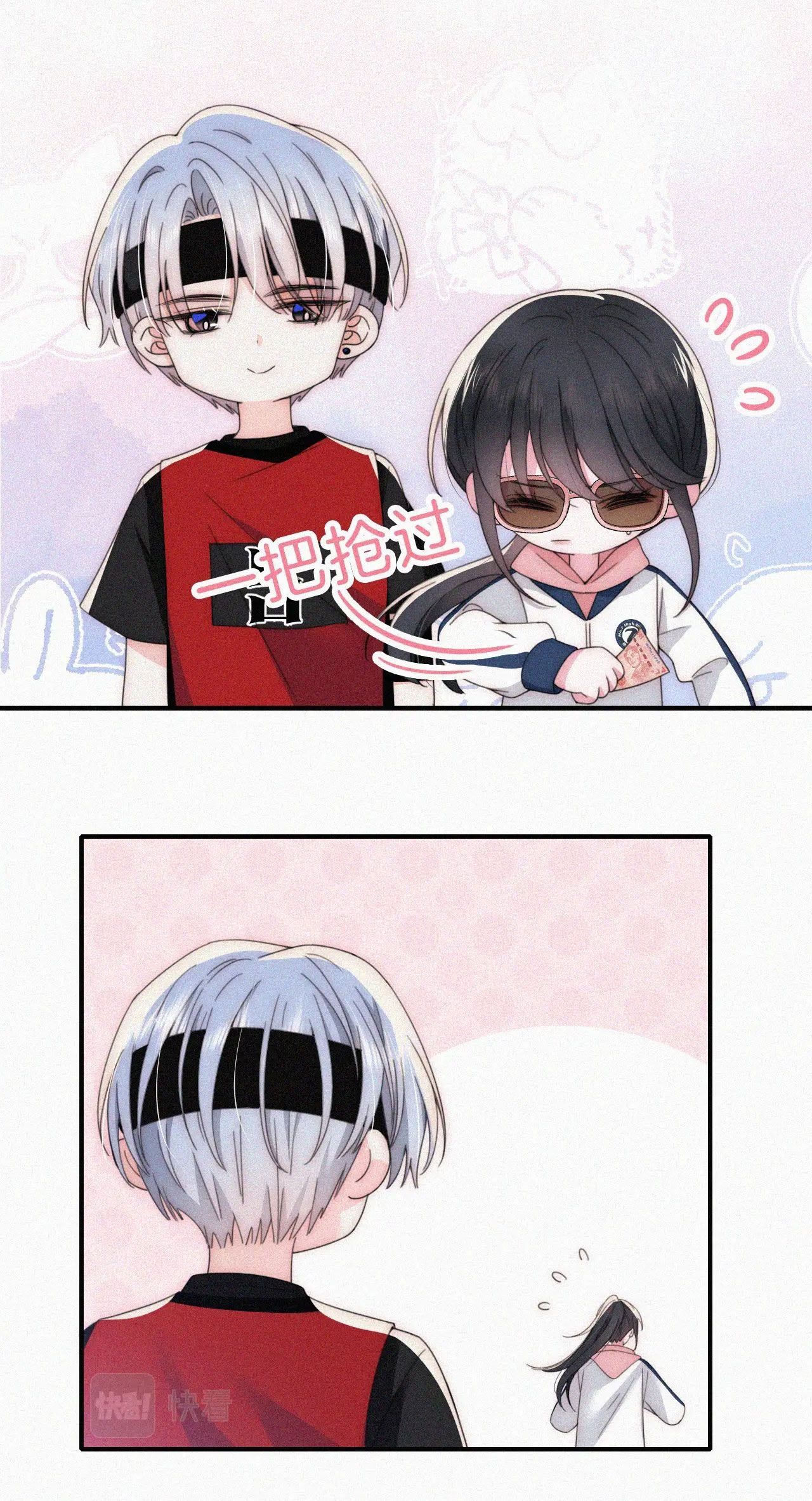 Bá Vương Sủng Ái Cô Vợ Mù Chapter 34.1 - 15