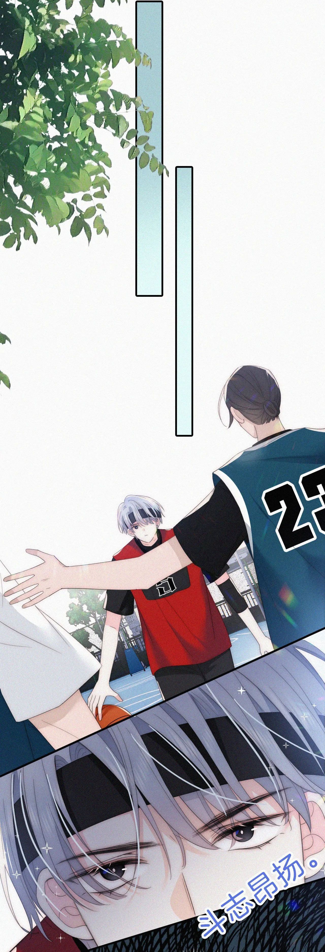 Bá Vương Sủng Ái Cô Vợ Mù Chapter 34.2 - 5