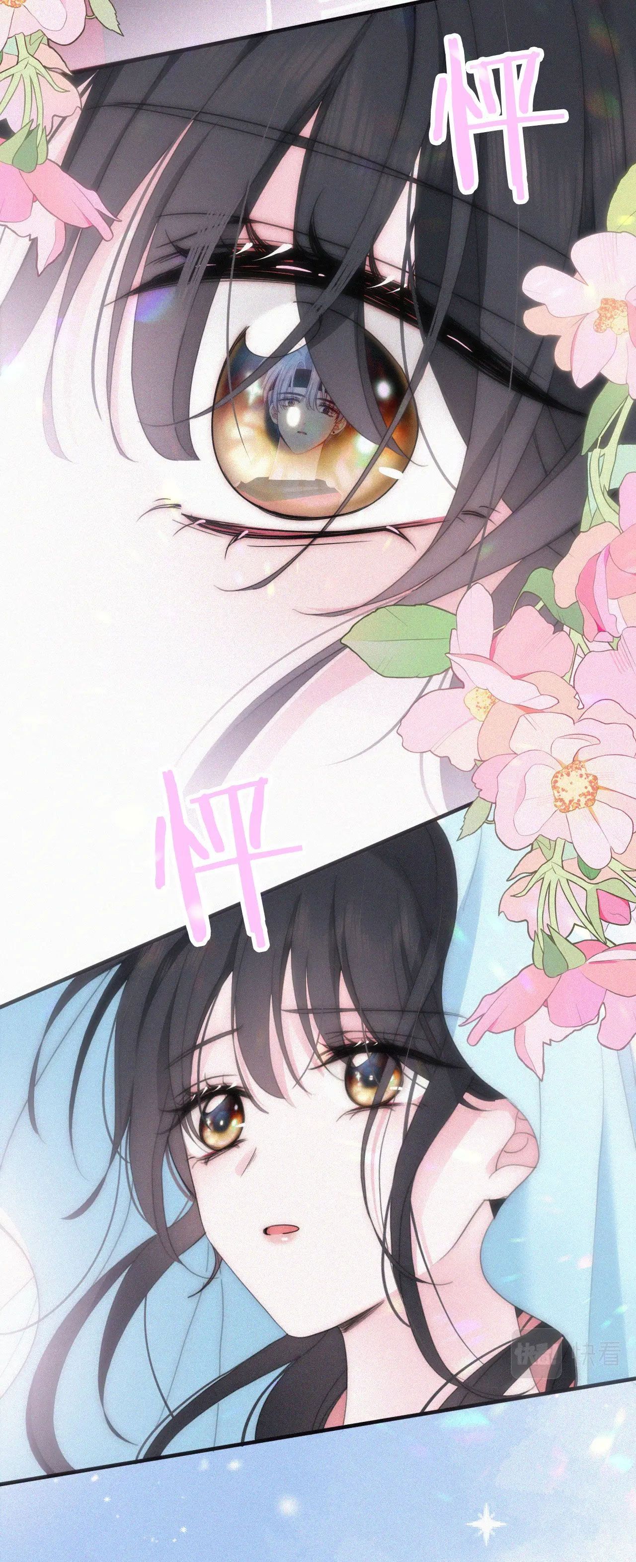 Bá Vương Sủng Ái Cô Vợ Mù Chapter 35.1 - 8