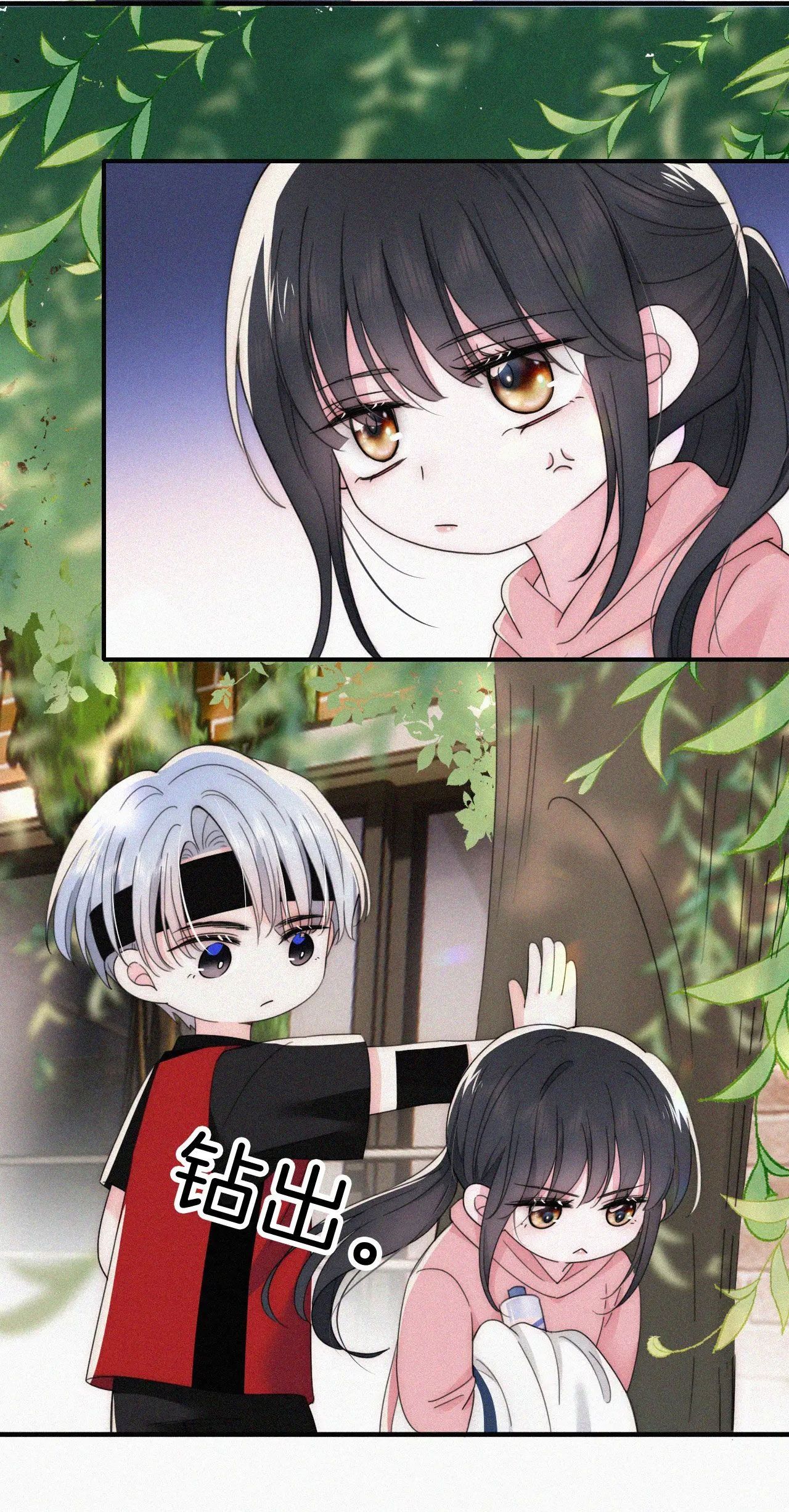 Bá Vương Sủng Ái Cô Vợ Mù Chapter 35.2 - 6