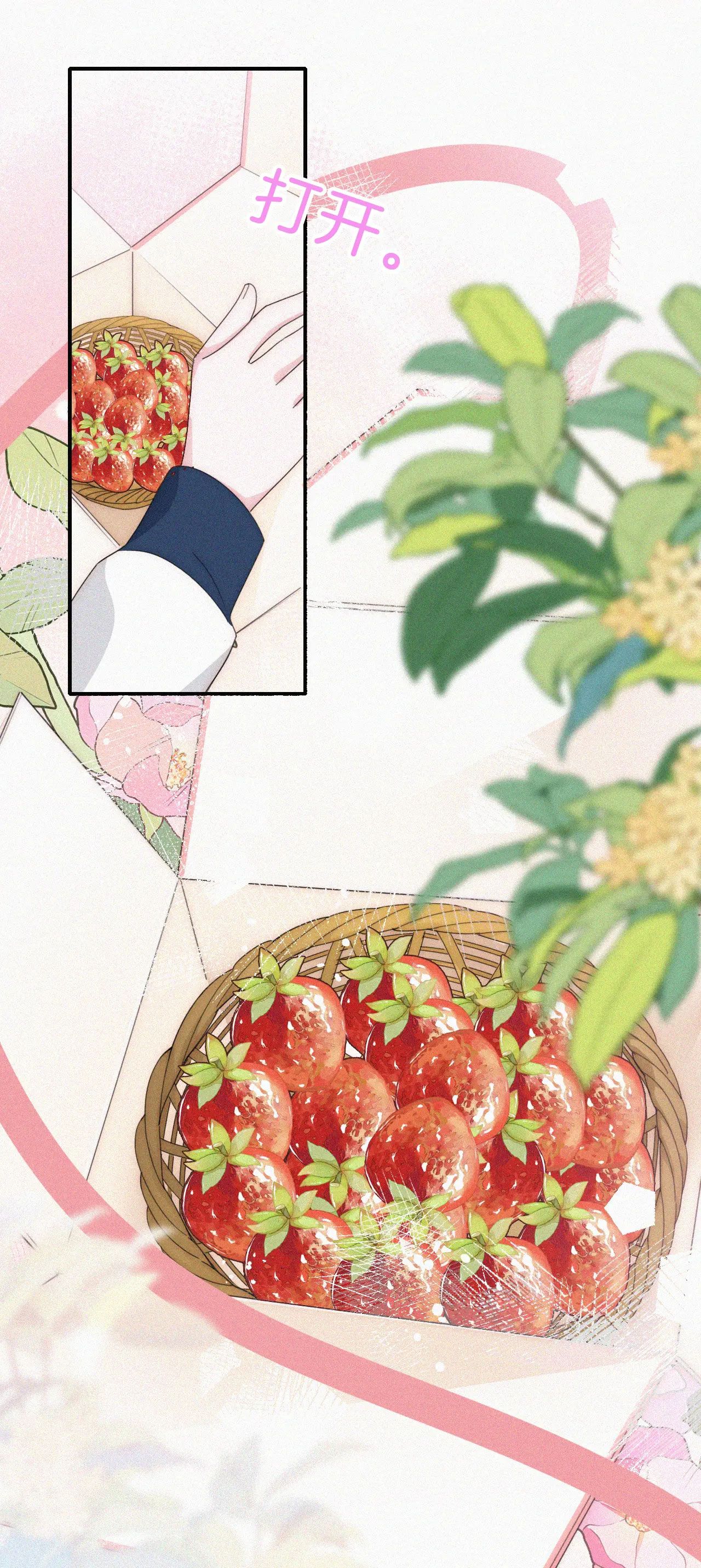 Bá Vương Sủng Ái Cô Vợ Mù Chapter 37.2 - 8