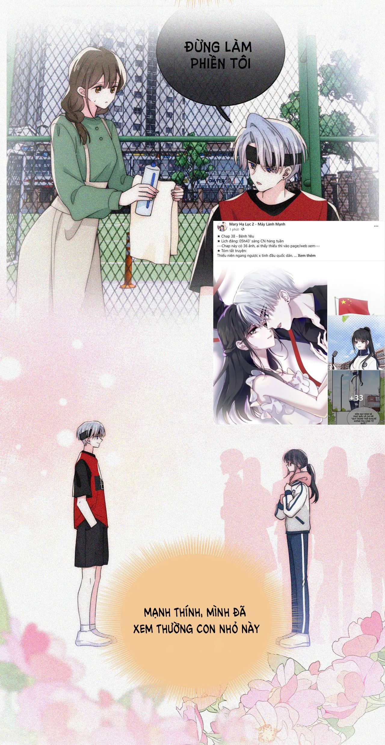 Bá Vương Sủng Ái Cô Vợ Mù Chapter 38.1 - 10