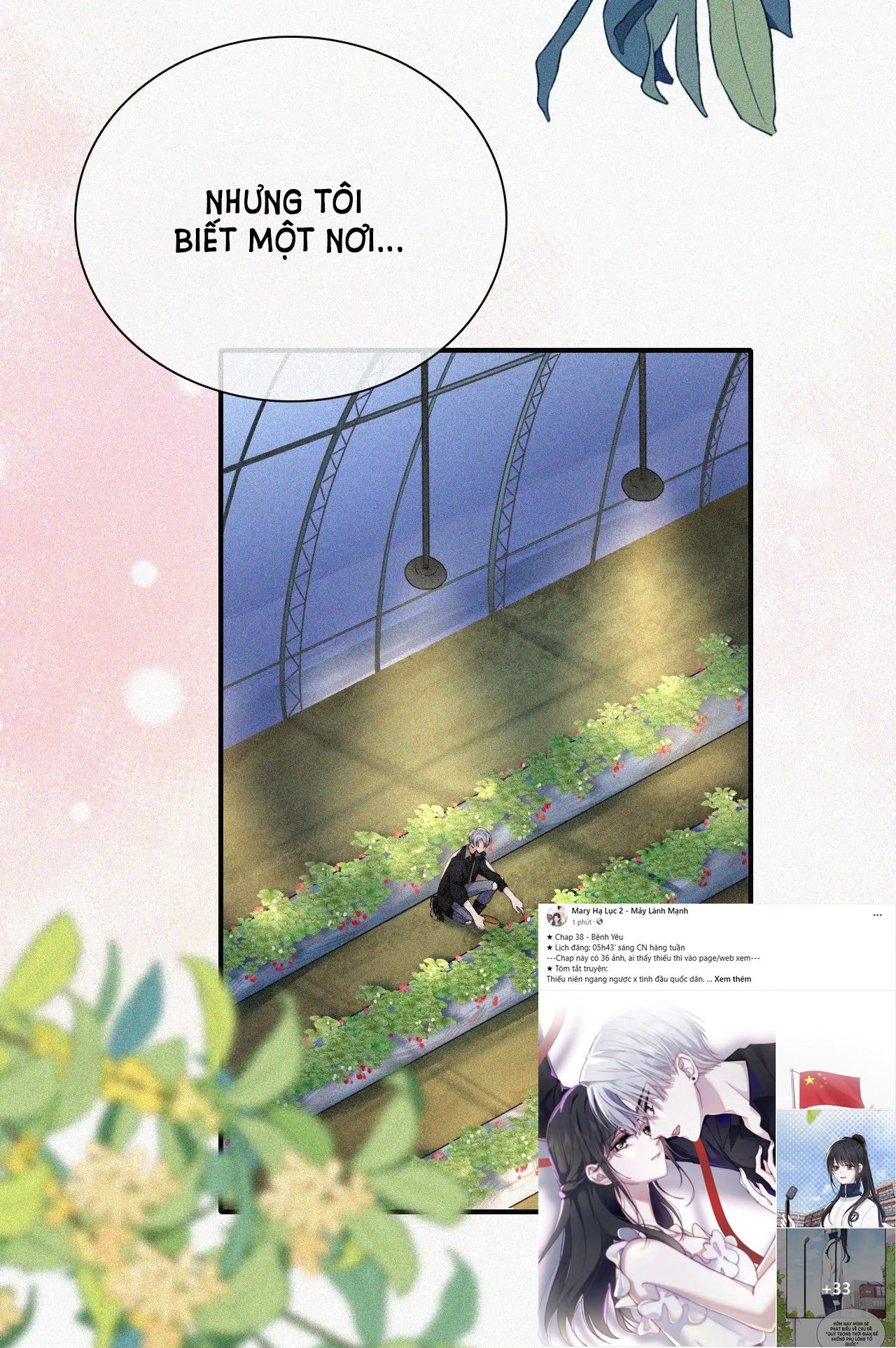 Bá Vương Sủng Ái Cô Vợ Mù Chapter 38.2 - 14