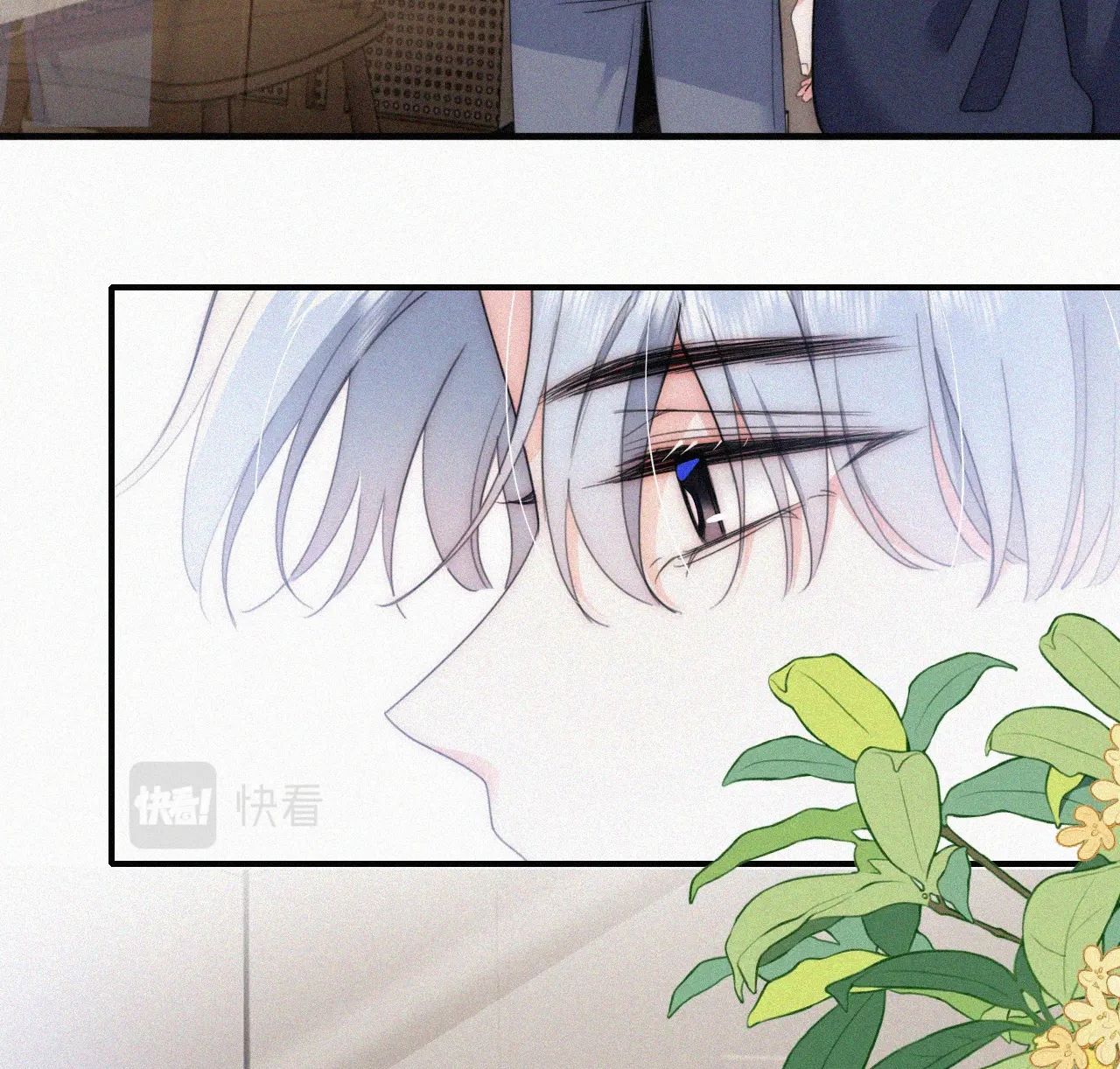 Bá Vương Sủng Ái Cô Vợ Mù Chapter 38.3 - 10