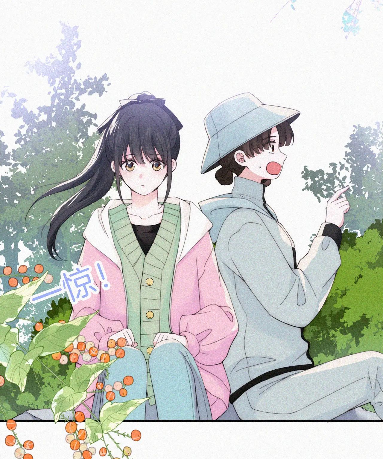 Bá Vương Sủng Ái Cô Vợ Mù Chapter 39.2 - 6