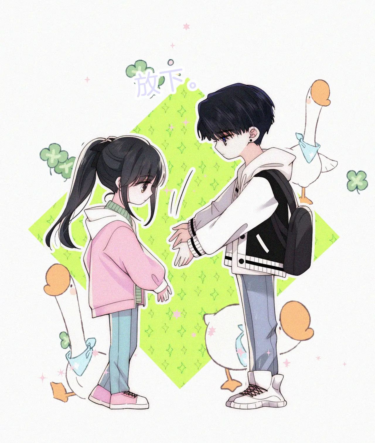 Bá Vương Sủng Ái Cô Vợ Mù Chapter 40.1 - 14