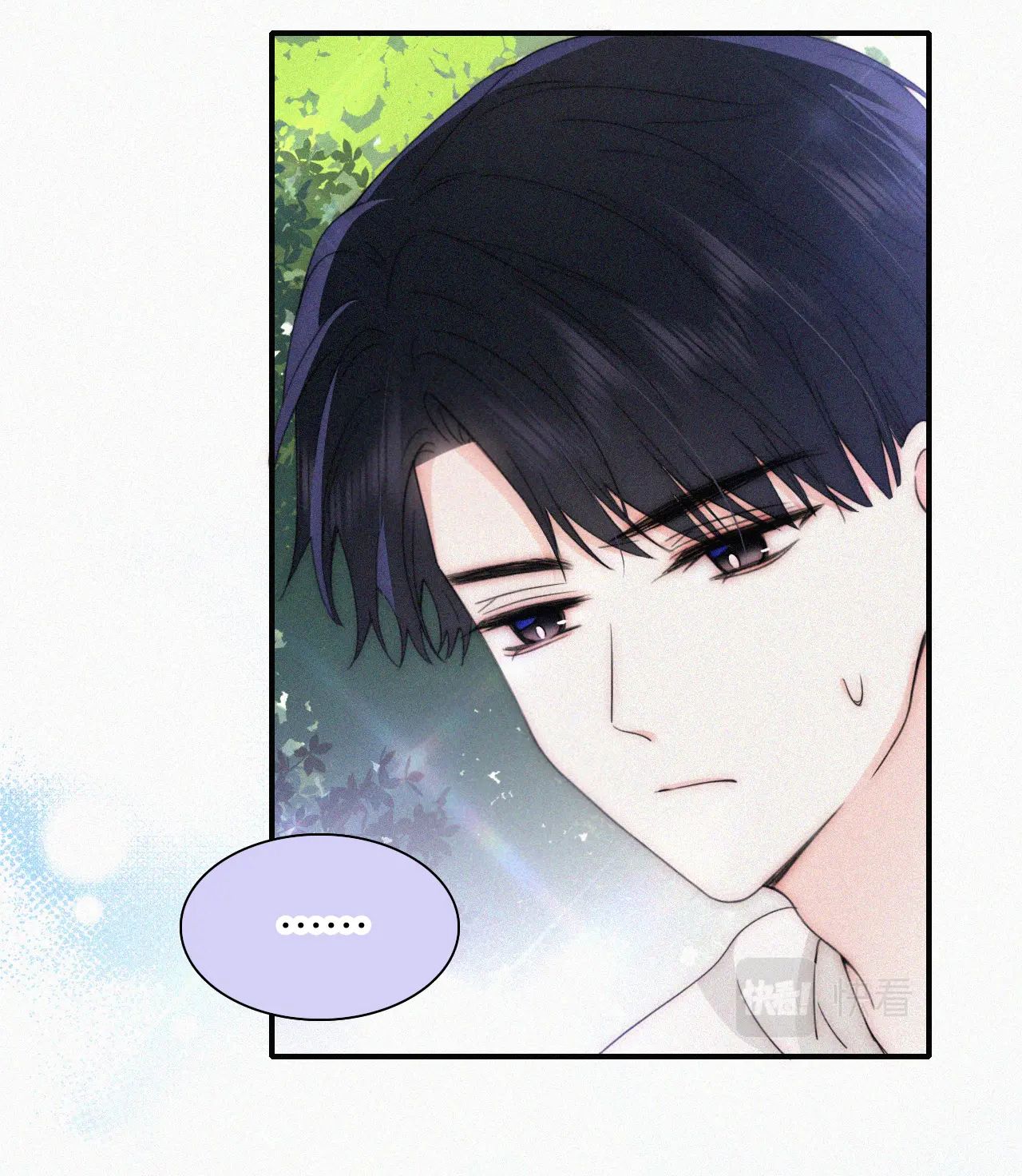 Bá Vương Sủng Ái Cô Vợ Mù Chapter 40.1 - 17