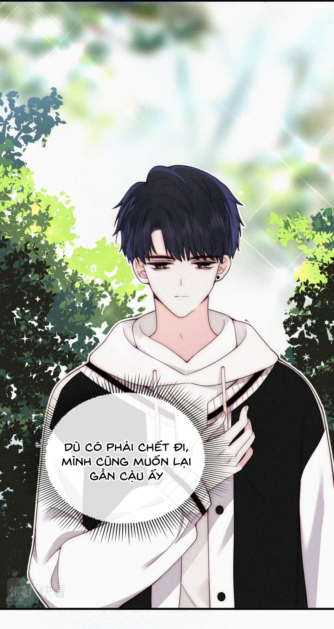 Bá Vương Sủng Ái Cô Vợ Mù Chapter 40.2 - 3