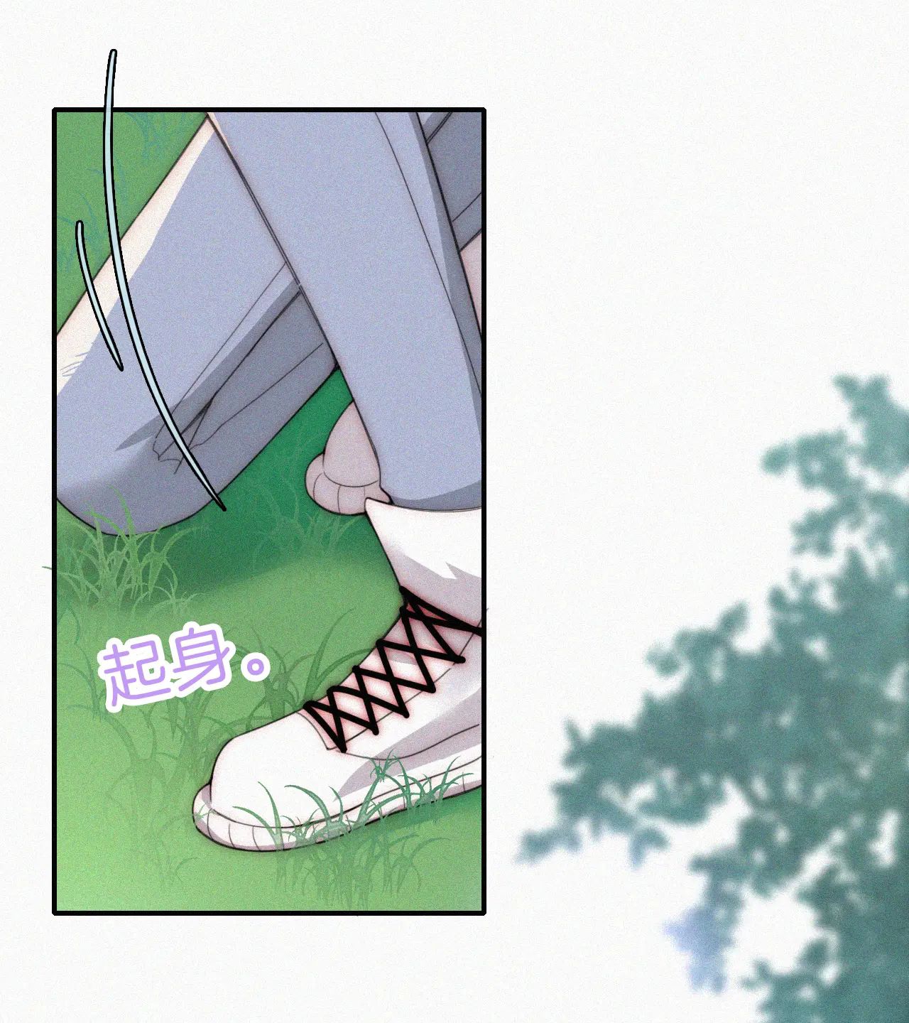 Bá Vương Sủng Ái Cô Vợ Mù Chapter 40.2 - 23