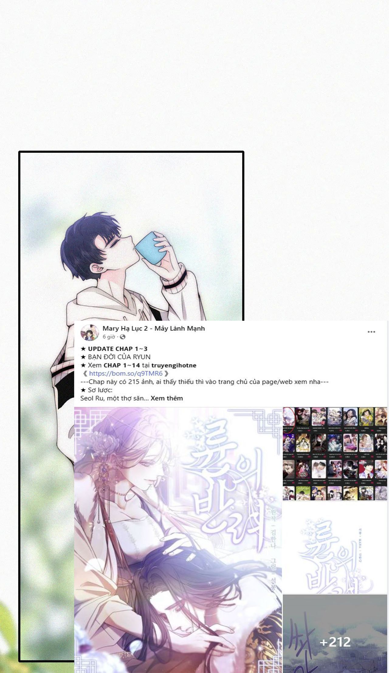 Bá Vương Sủng Ái Cô Vợ Mù Chapter 42.1 - 17