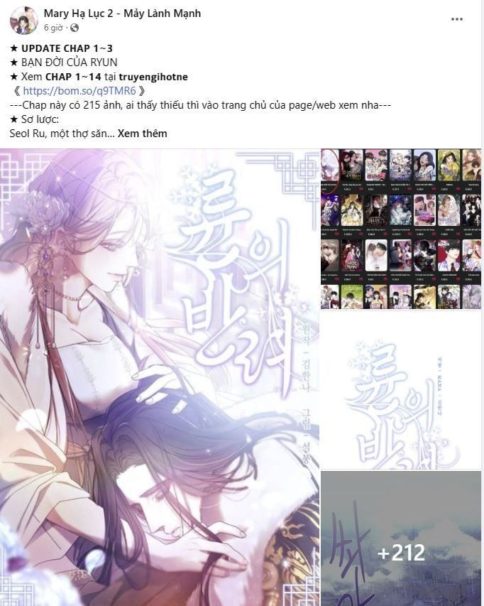 Bá Vương Sủng Ái Cô Vợ Mù Chapter 42.1 - 3