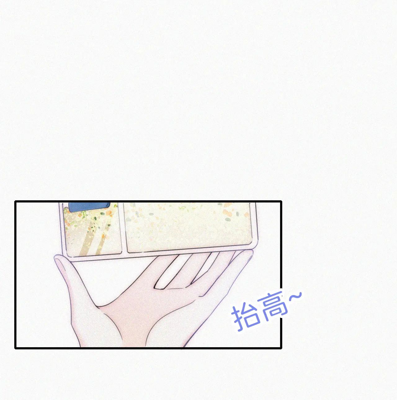 Bá Vương Sủng Ái Cô Vợ Mù Chapter 42.2 - 11