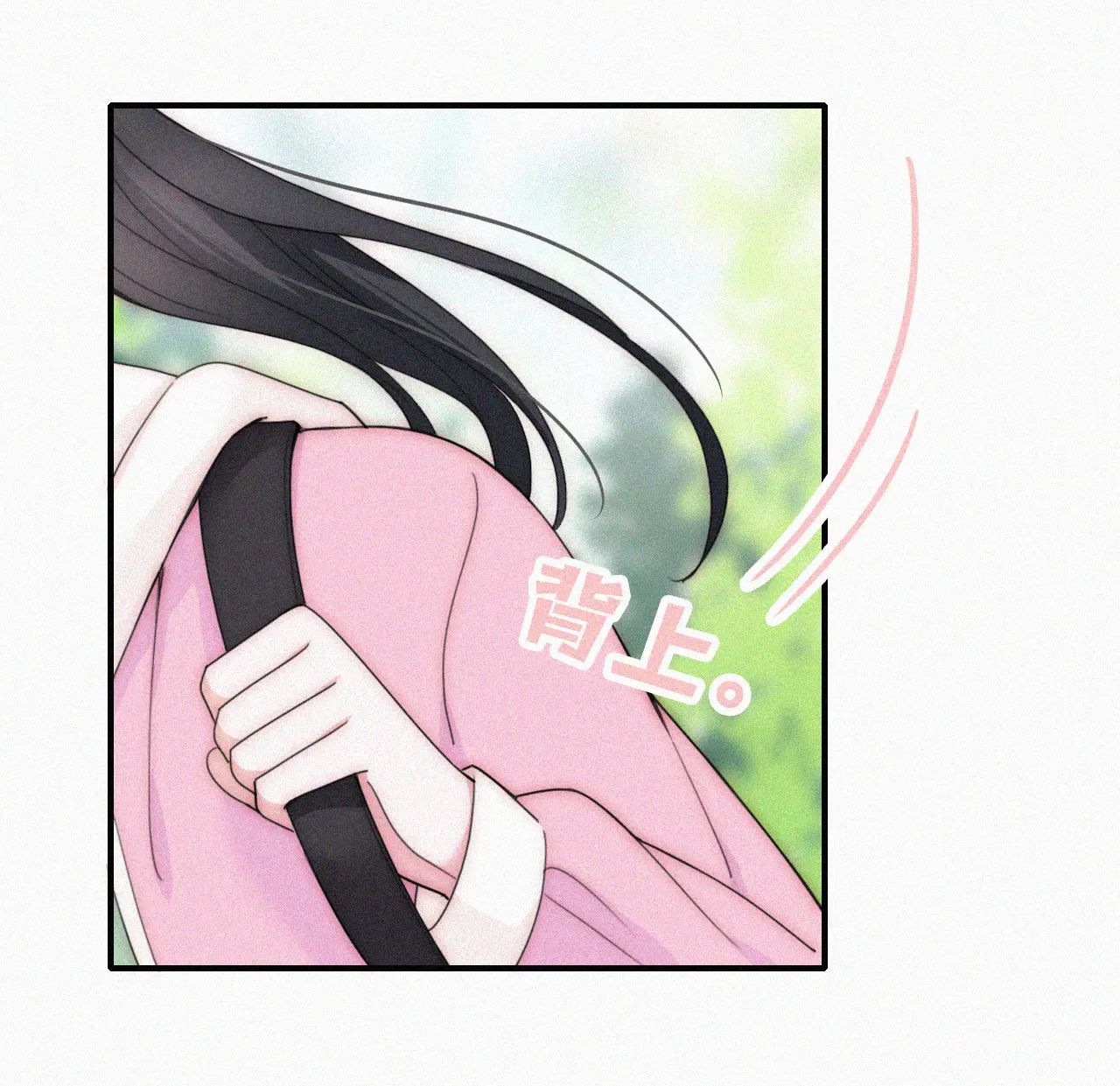 Bá Vương Sủng Ái Cô Vợ Mù Chapter 42.2 - 20