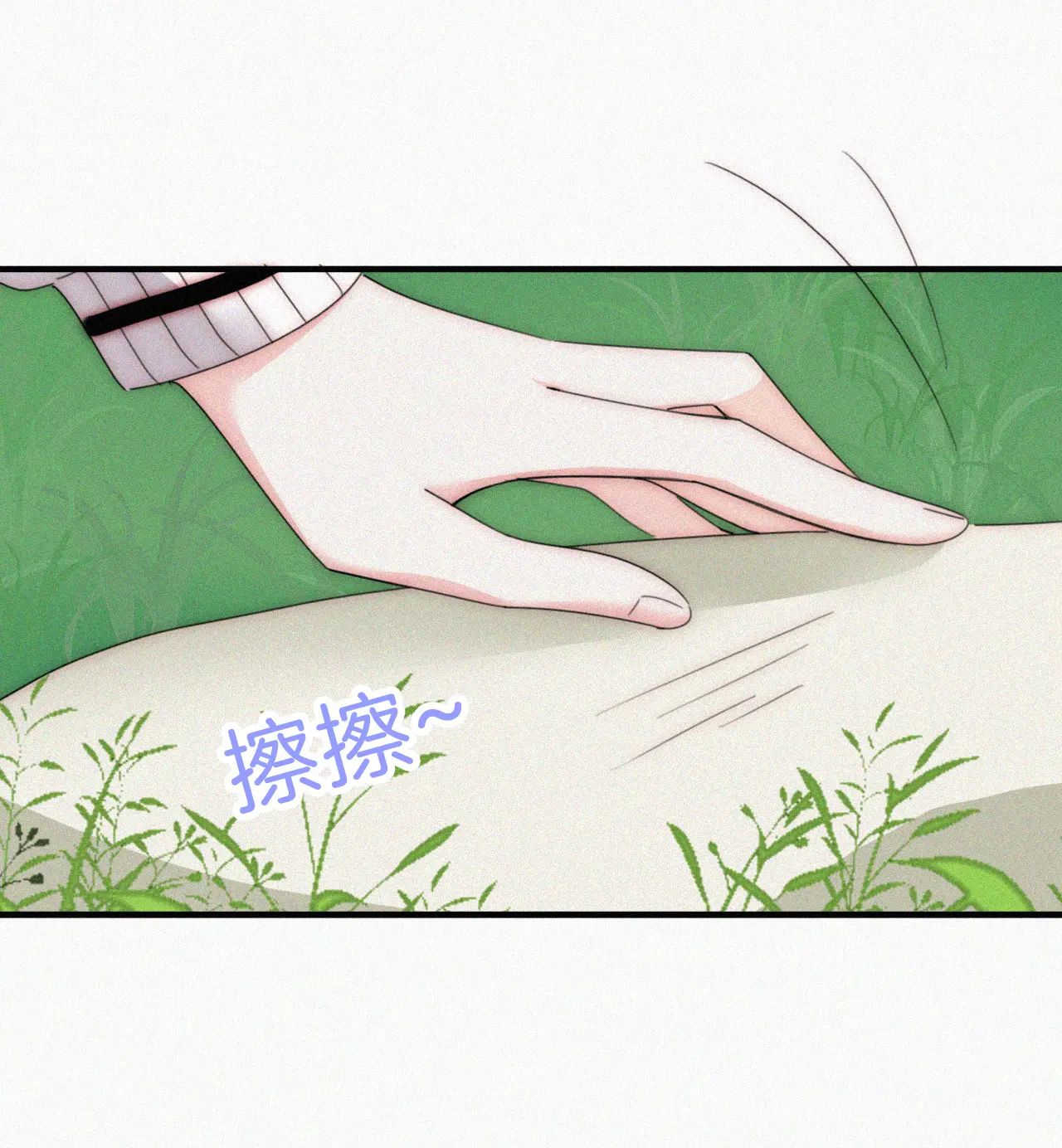 Bá Vương Sủng Ái Cô Vợ Mù Chapter 42.2 - 24