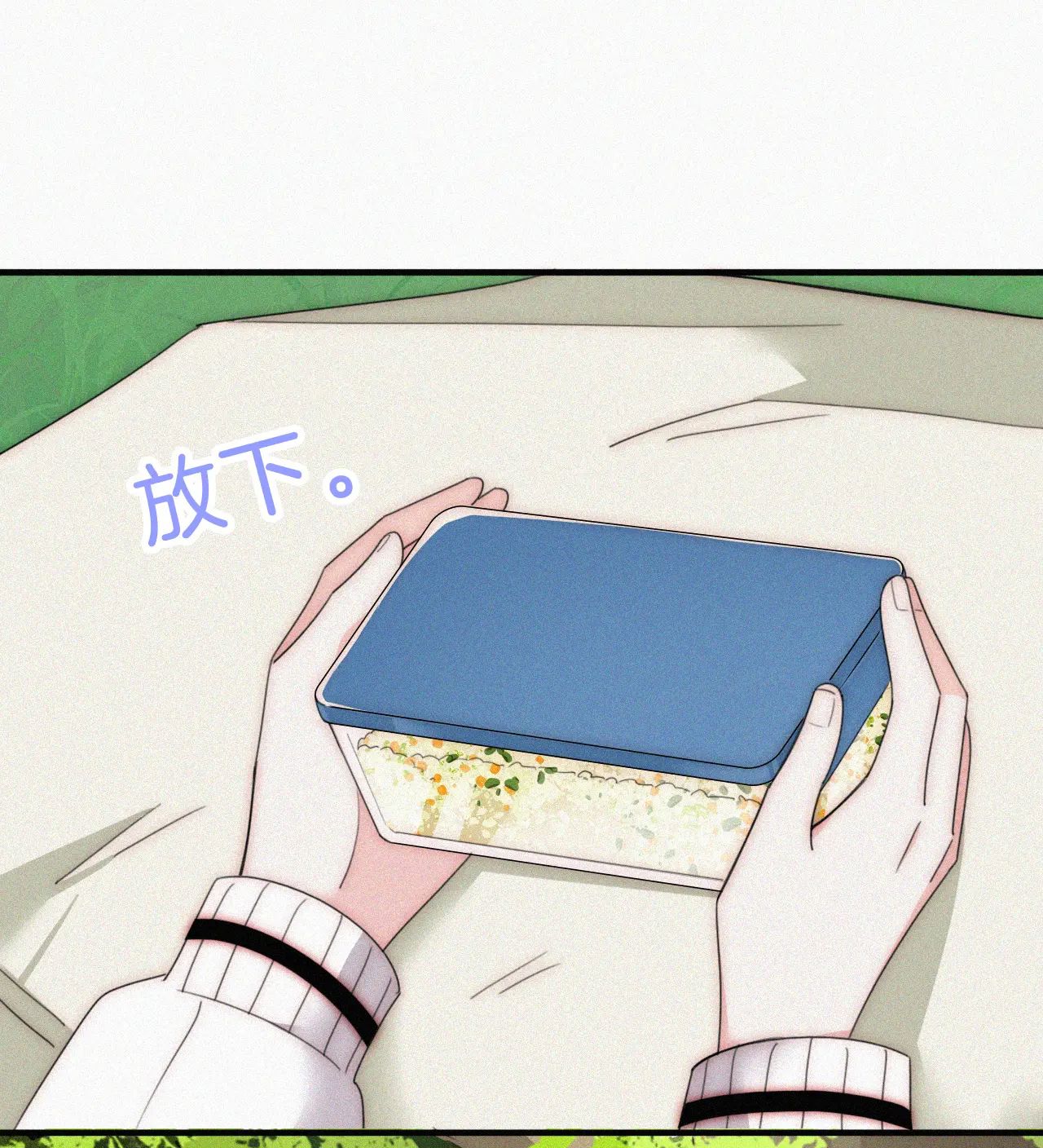 Bá Vương Sủng Ái Cô Vợ Mù Chapter 42.2 - 25