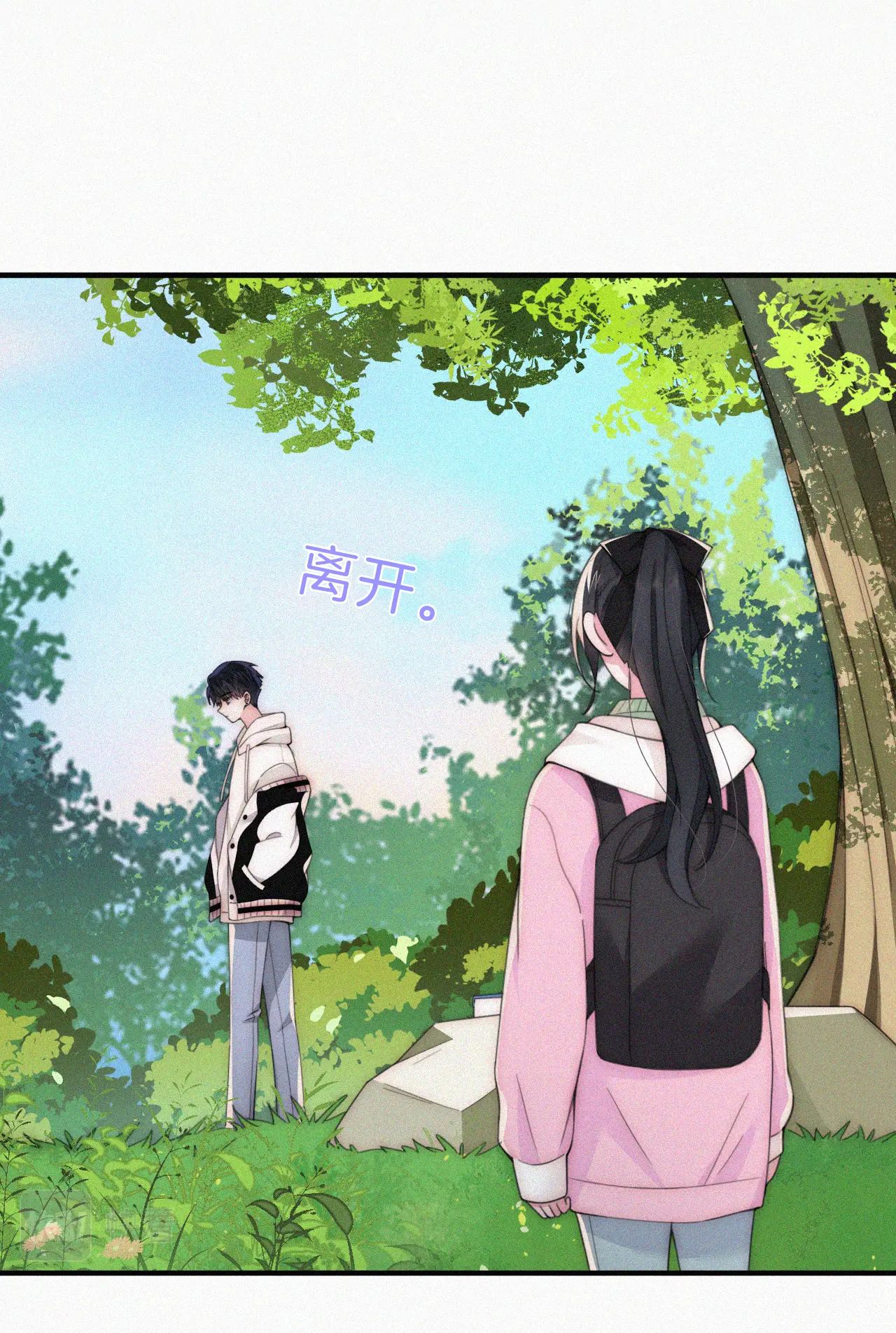 Bá Vương Sủng Ái Cô Vợ Mù Chapter 42.2 - 28