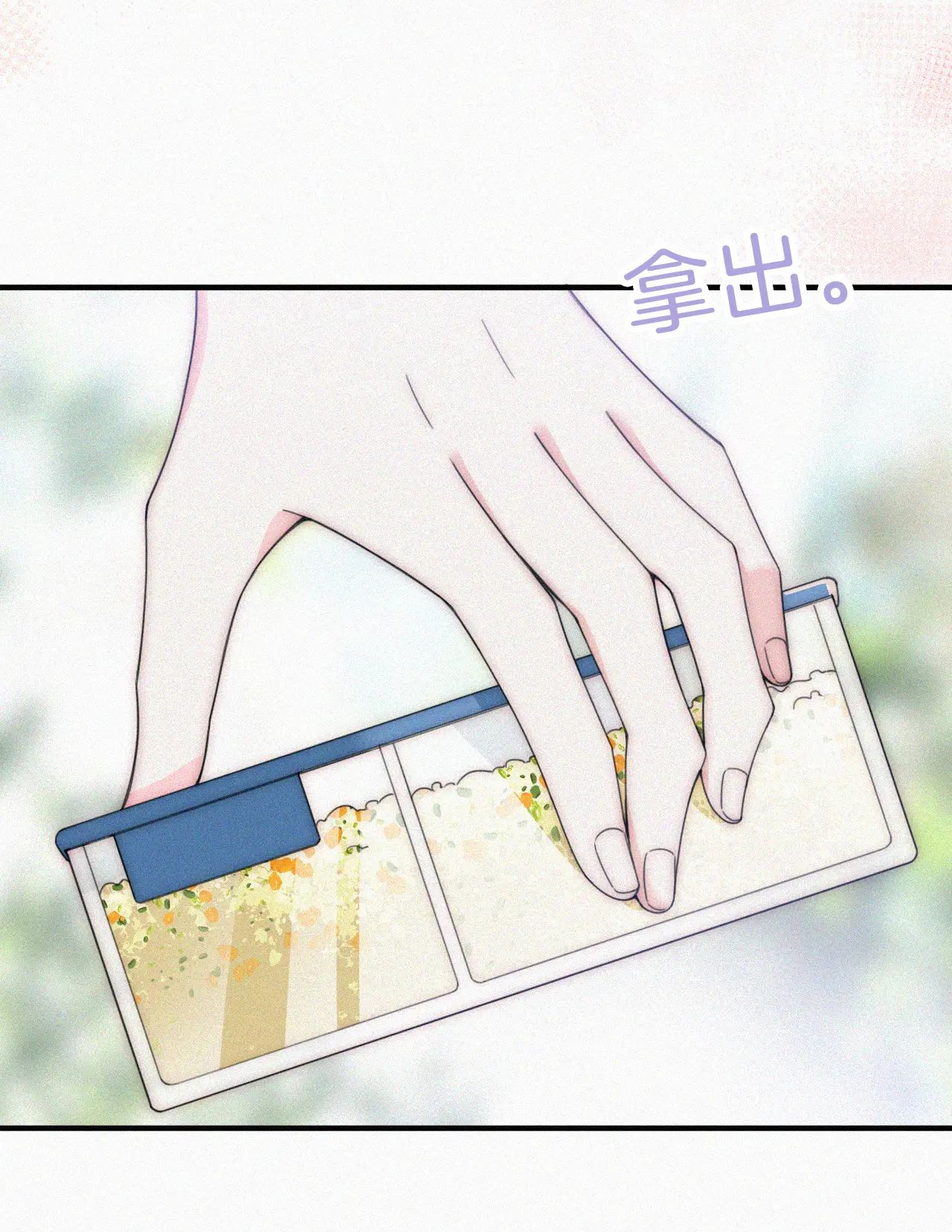 Bá Vương Sủng Ái Cô Vợ Mù Chapter 42.2 - 4