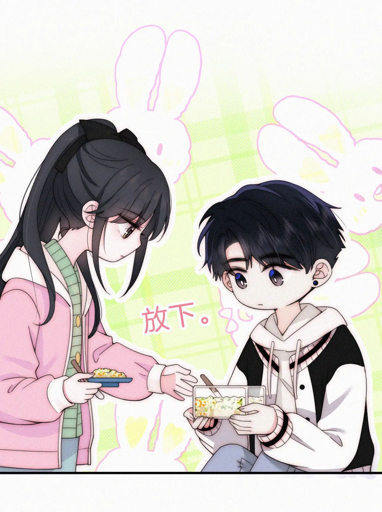 Bá Vương Sủng Ái Cô Vợ Mù Chapter 43.1 - 20