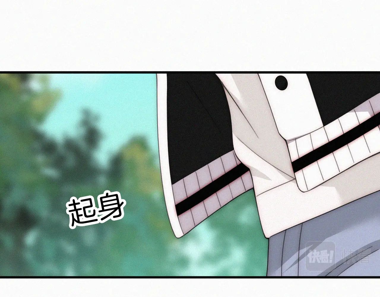 Bá Vương Sủng Ái Cô Vợ Mù Chapter 43.2 - 15