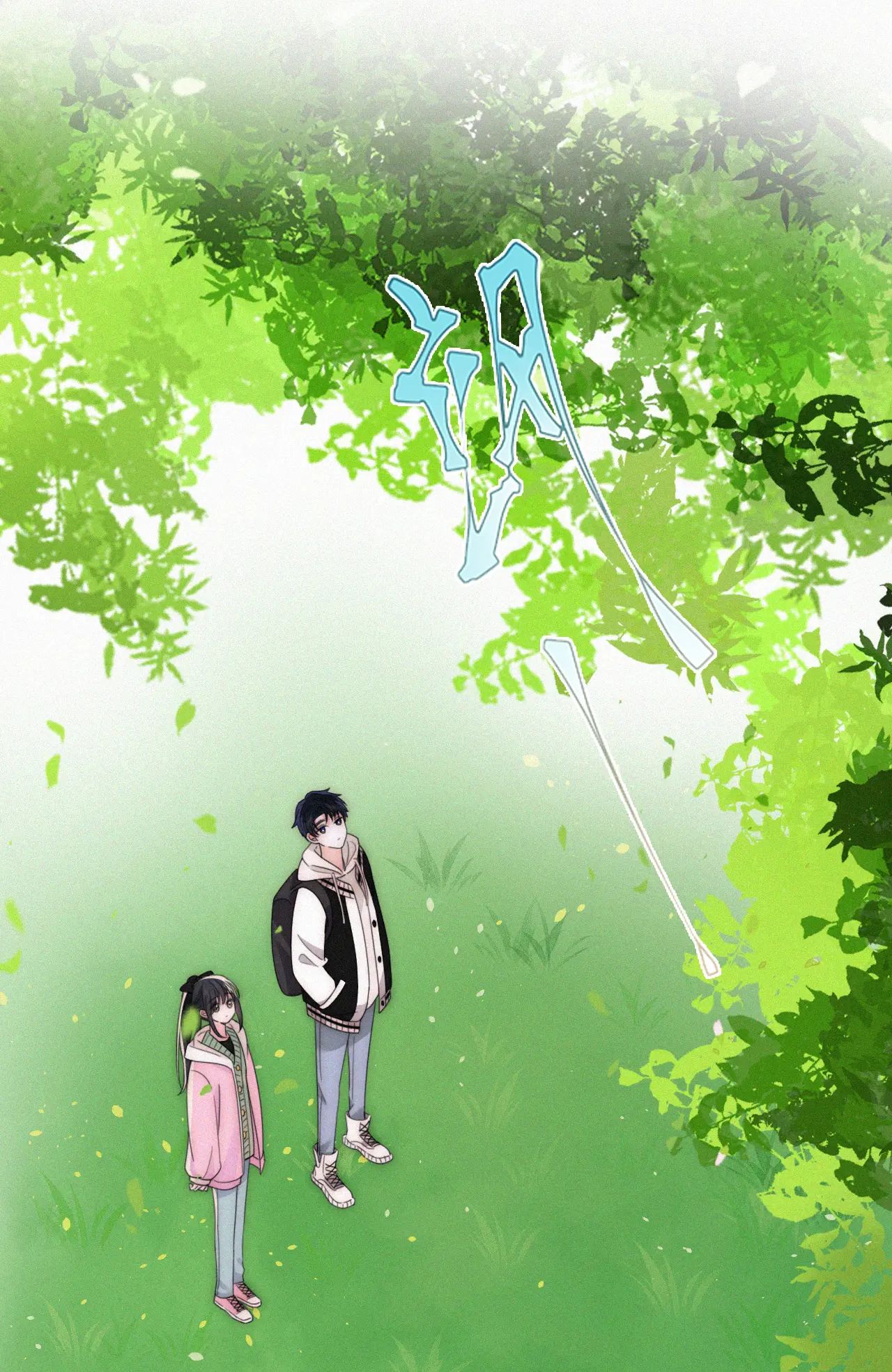 Bá Vương Sủng Ái Cô Vợ Mù Chapter 44.1 - 8