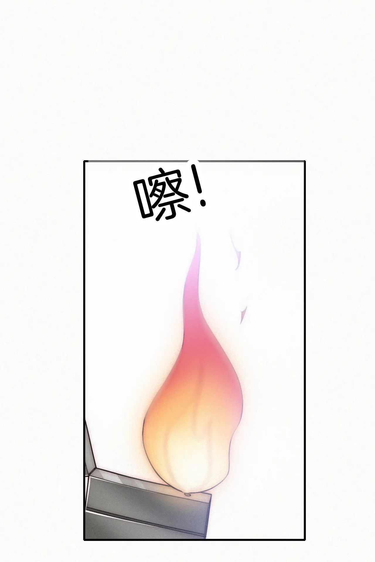 Bá Vương Sủng Ái Cô Vợ Mù Chapter 44.2 - 20