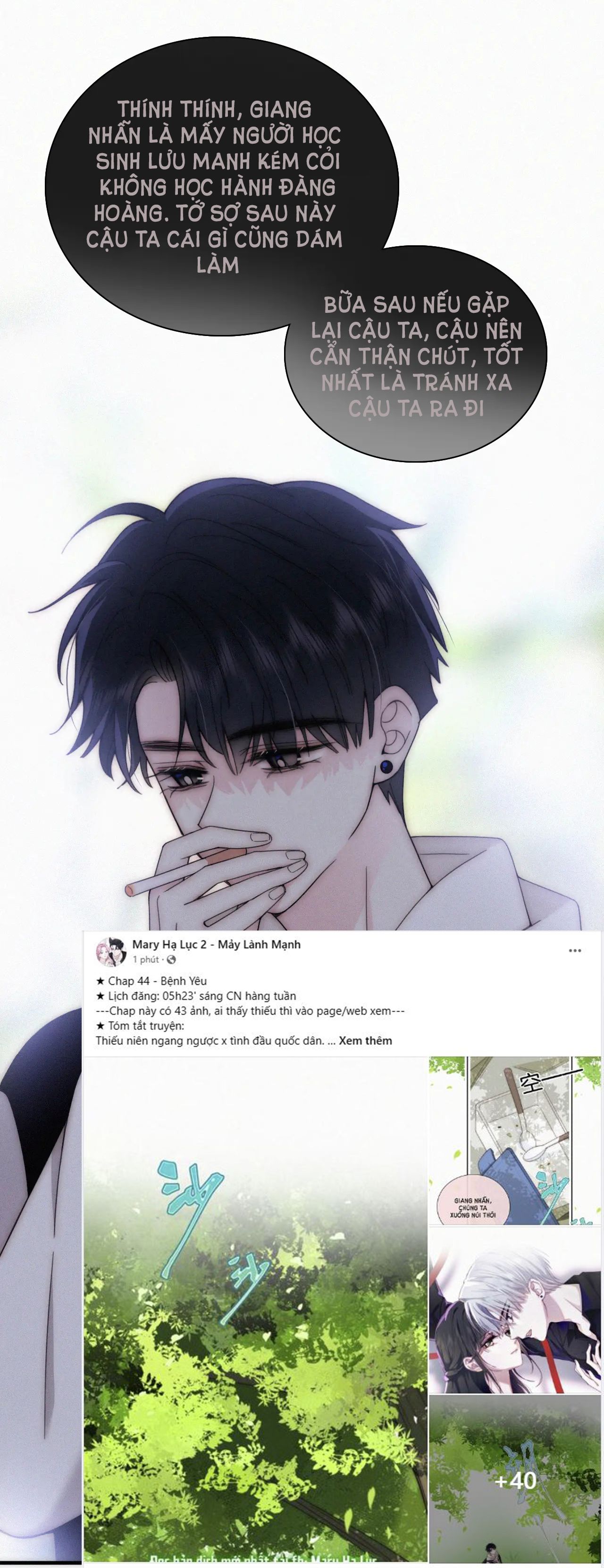 Bá Vương Sủng Ái Cô Vợ Mù Chapter 44.2 - 21