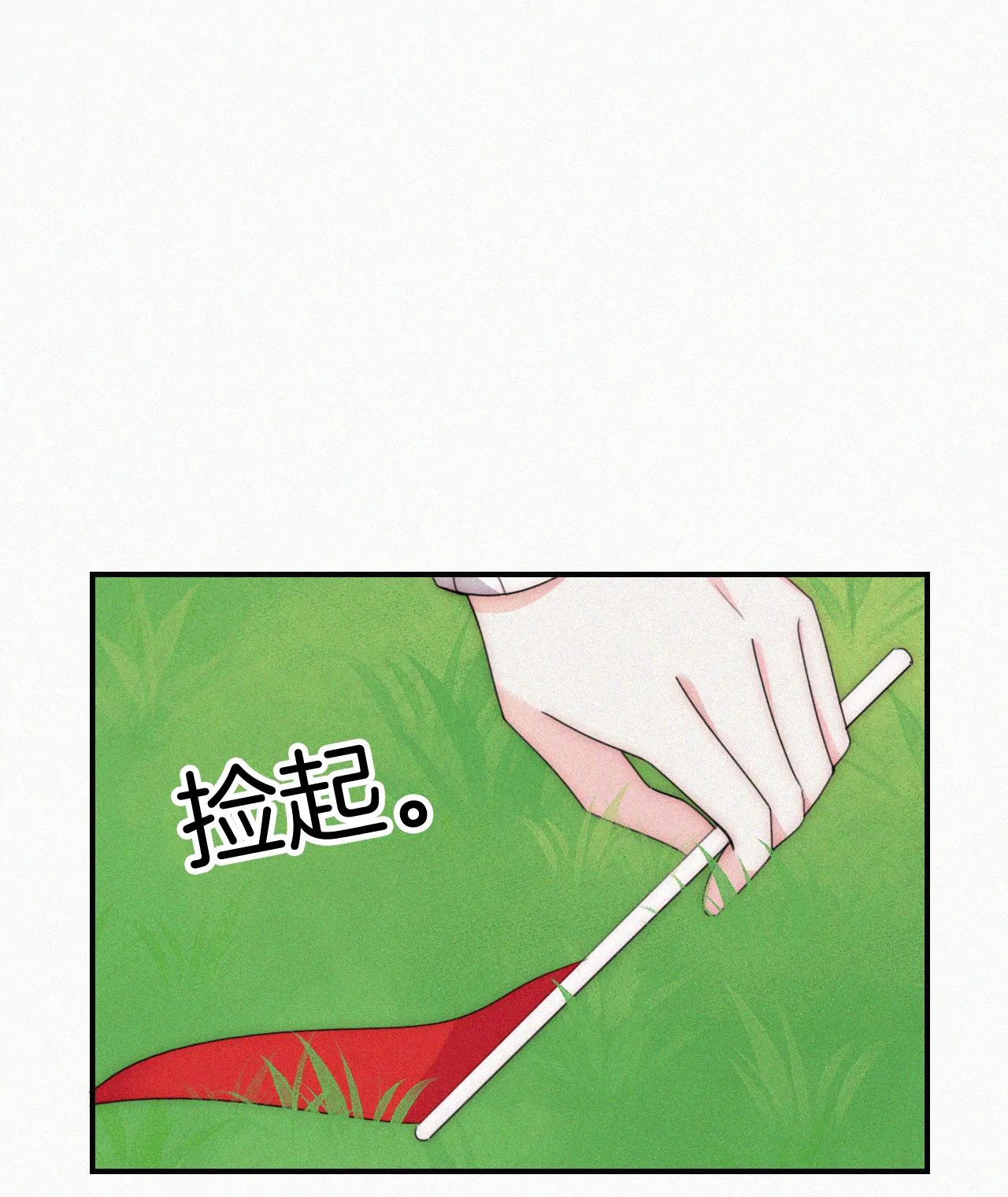 Bá Vương Sủng Ái Cô Vợ Mù Chapter 45.1 - 18