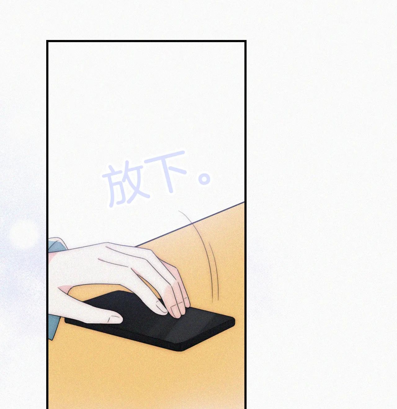 Bá Vương Sủng Ái Cô Vợ Mù Chapter 45.2 - 16